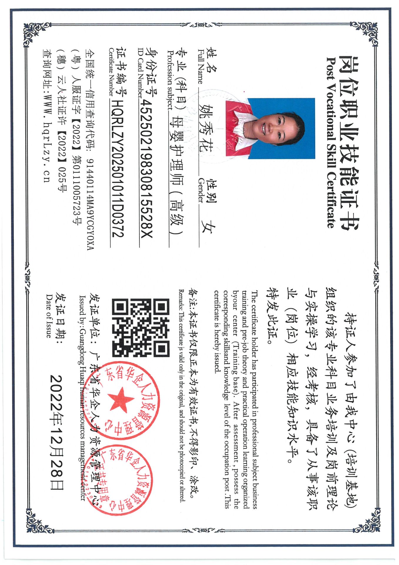 SKM_C36825022611370.jpg