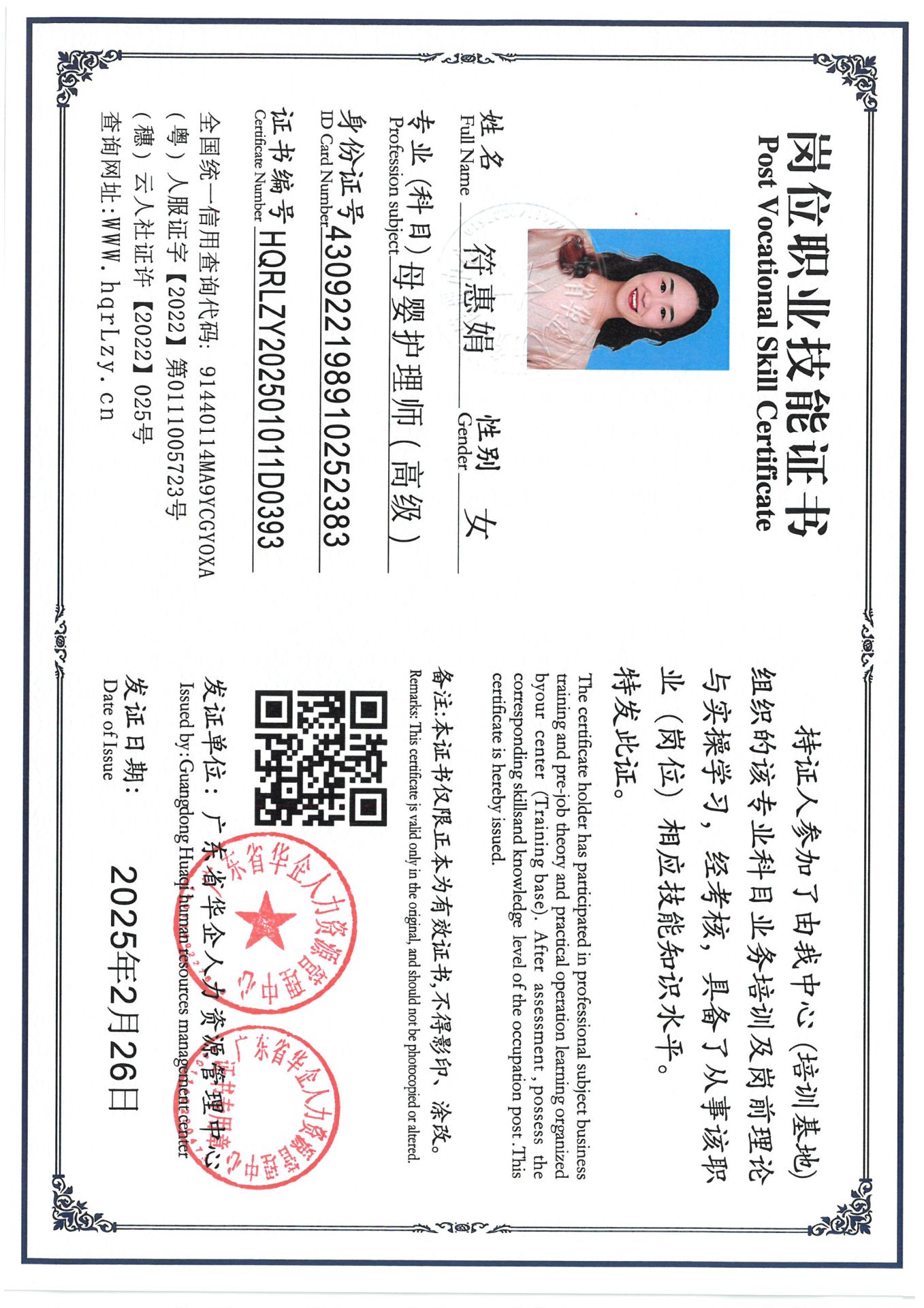 SKM_C36825022619030_0010.jpg