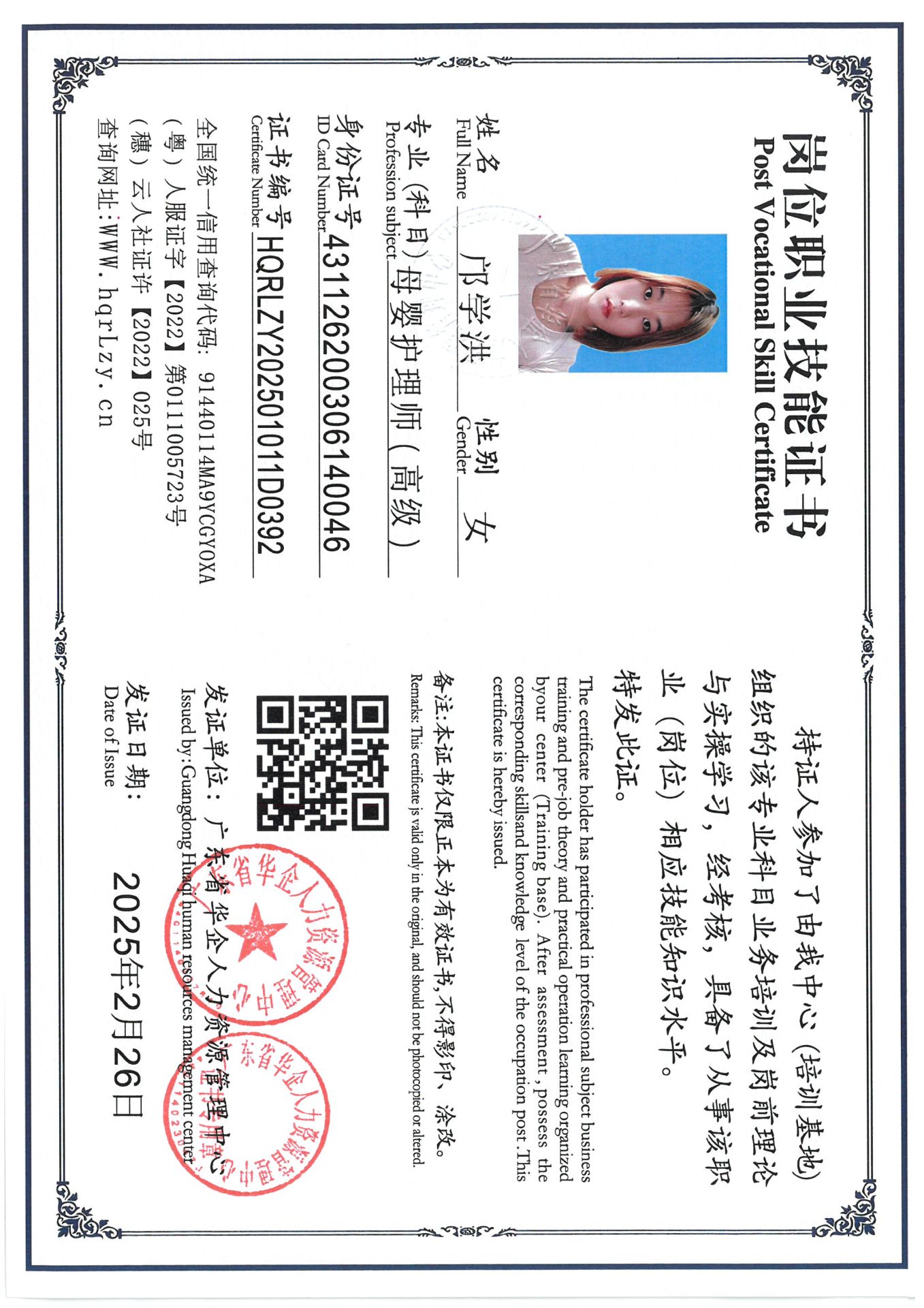 SKM_C36825022619030_0009.jpg