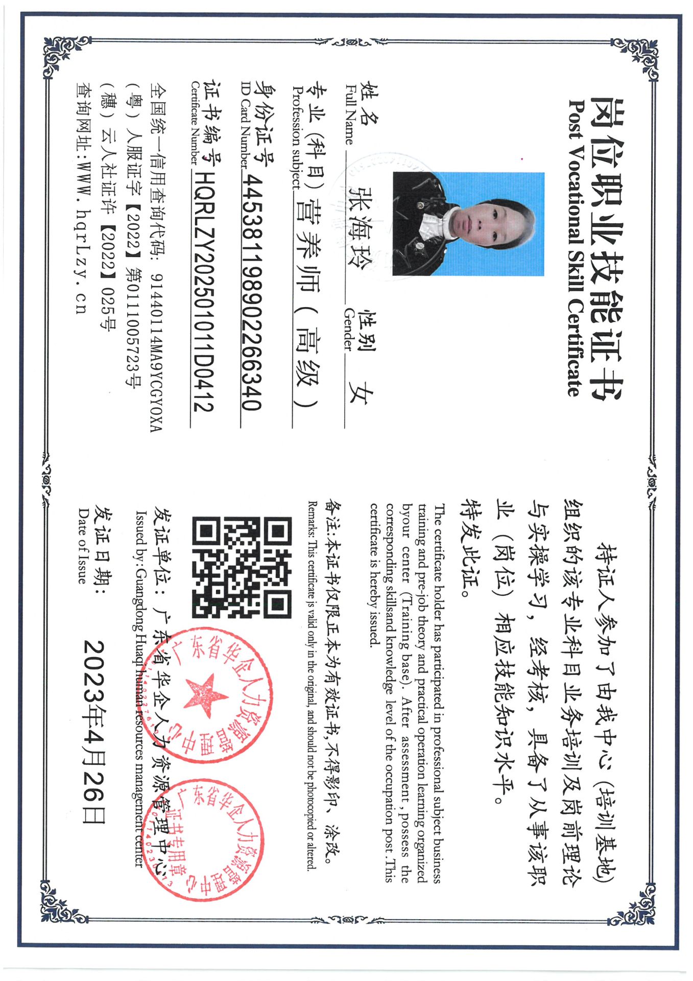 SKM_C36825022711420_0003.jpg