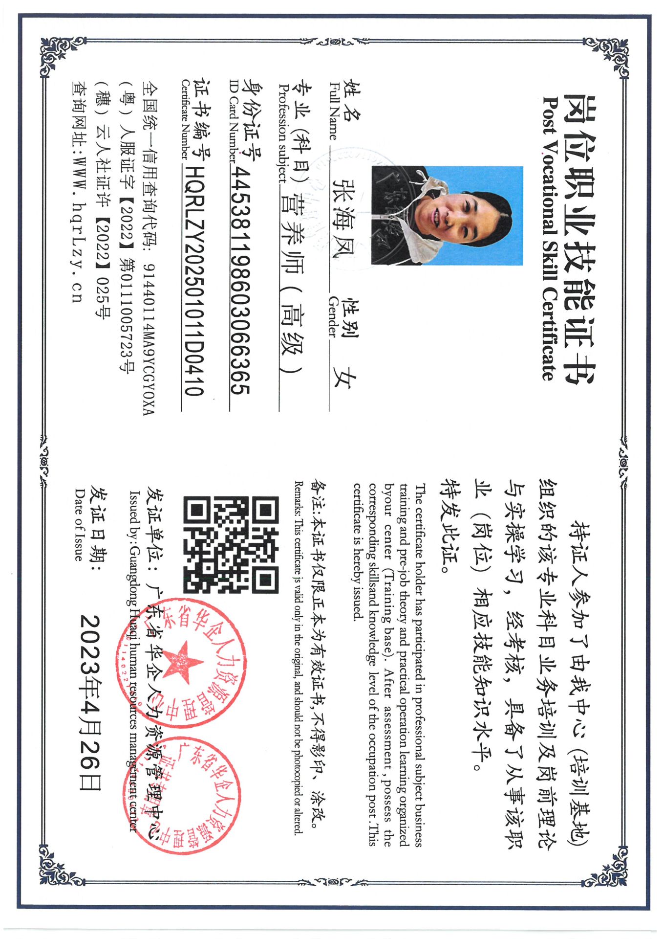 SKM_C36825022711420_0005.jpg