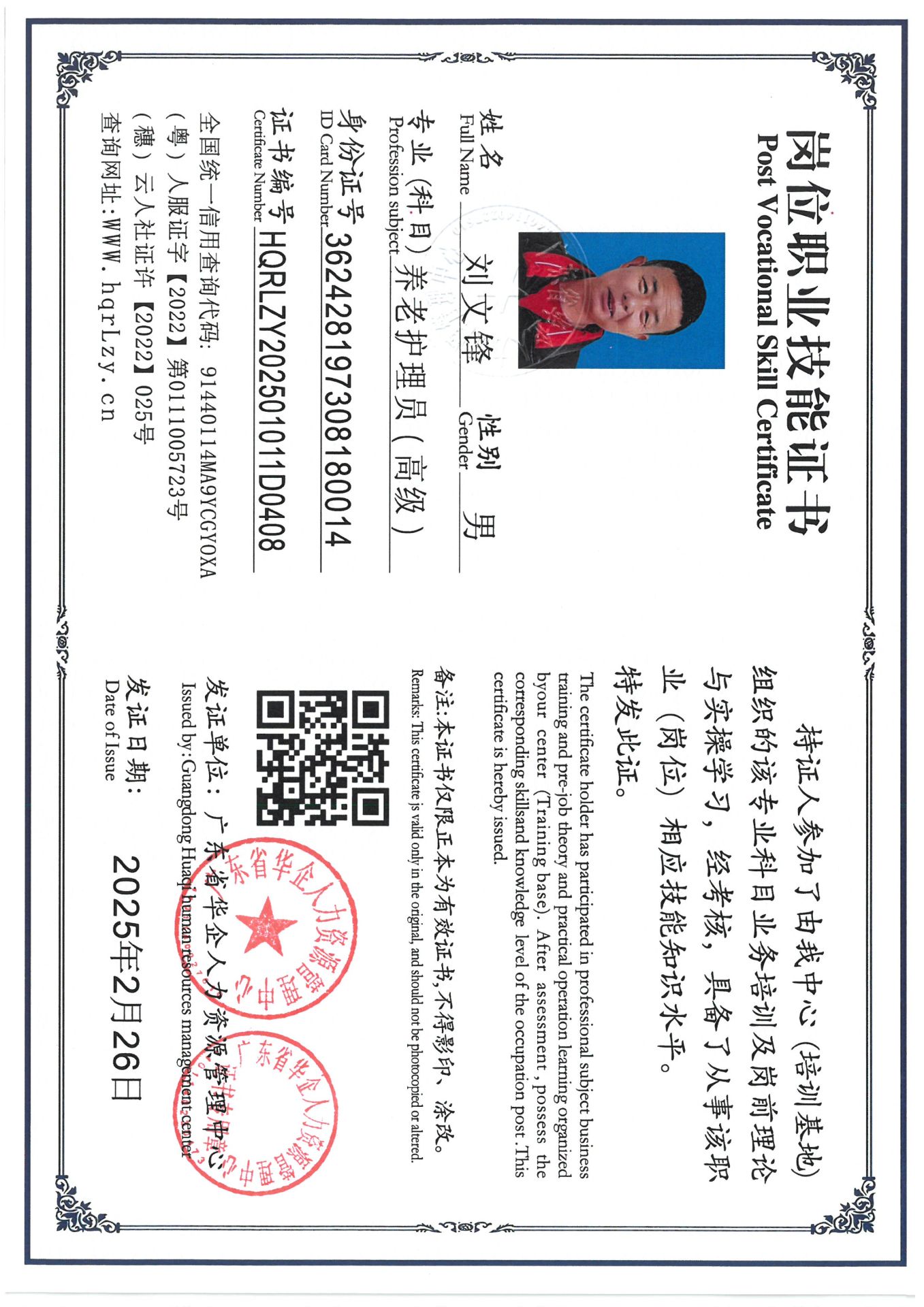 SKM_C36825022711420_0007.jpg
