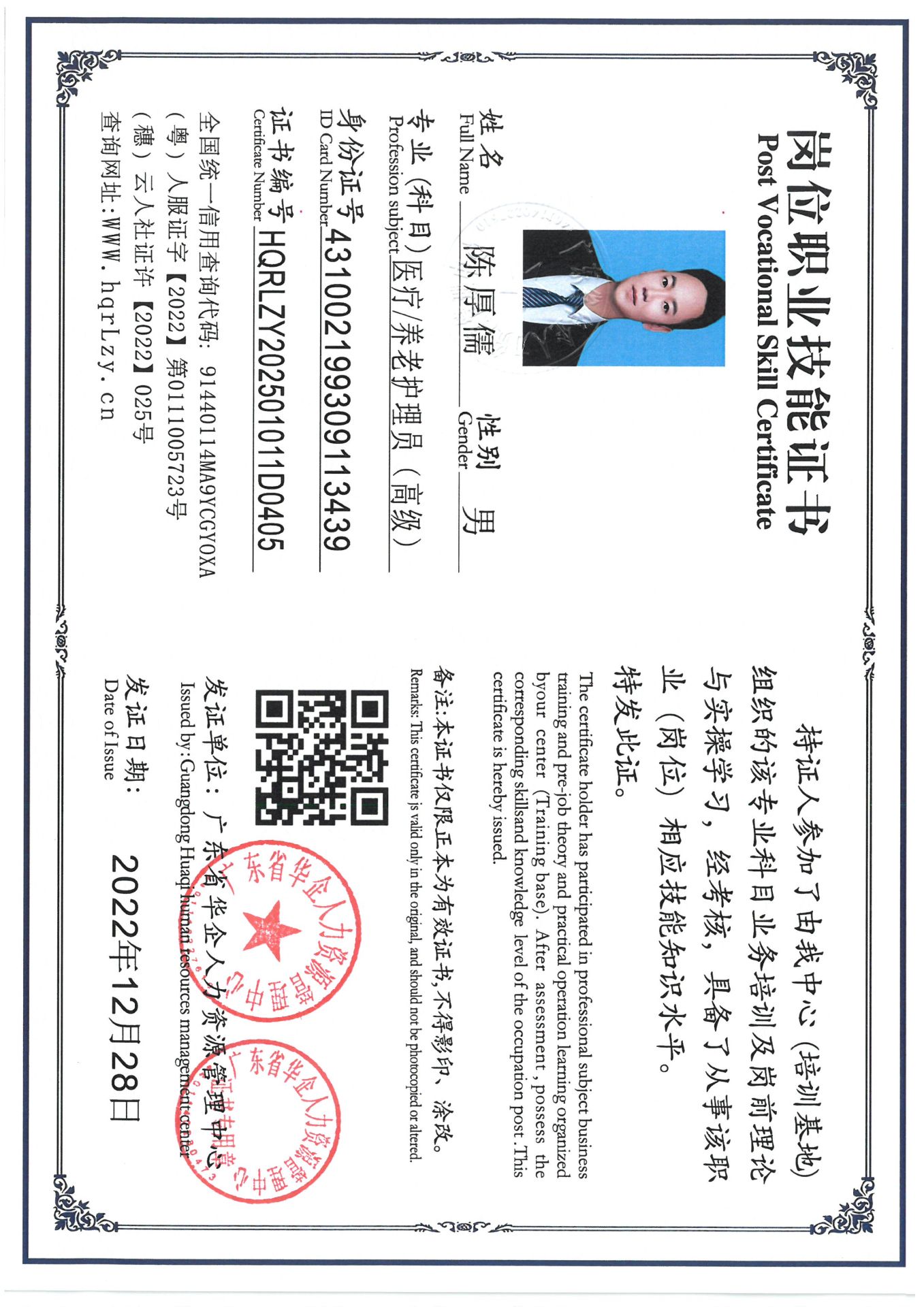 SKM_C36825022711420_0010.jpg