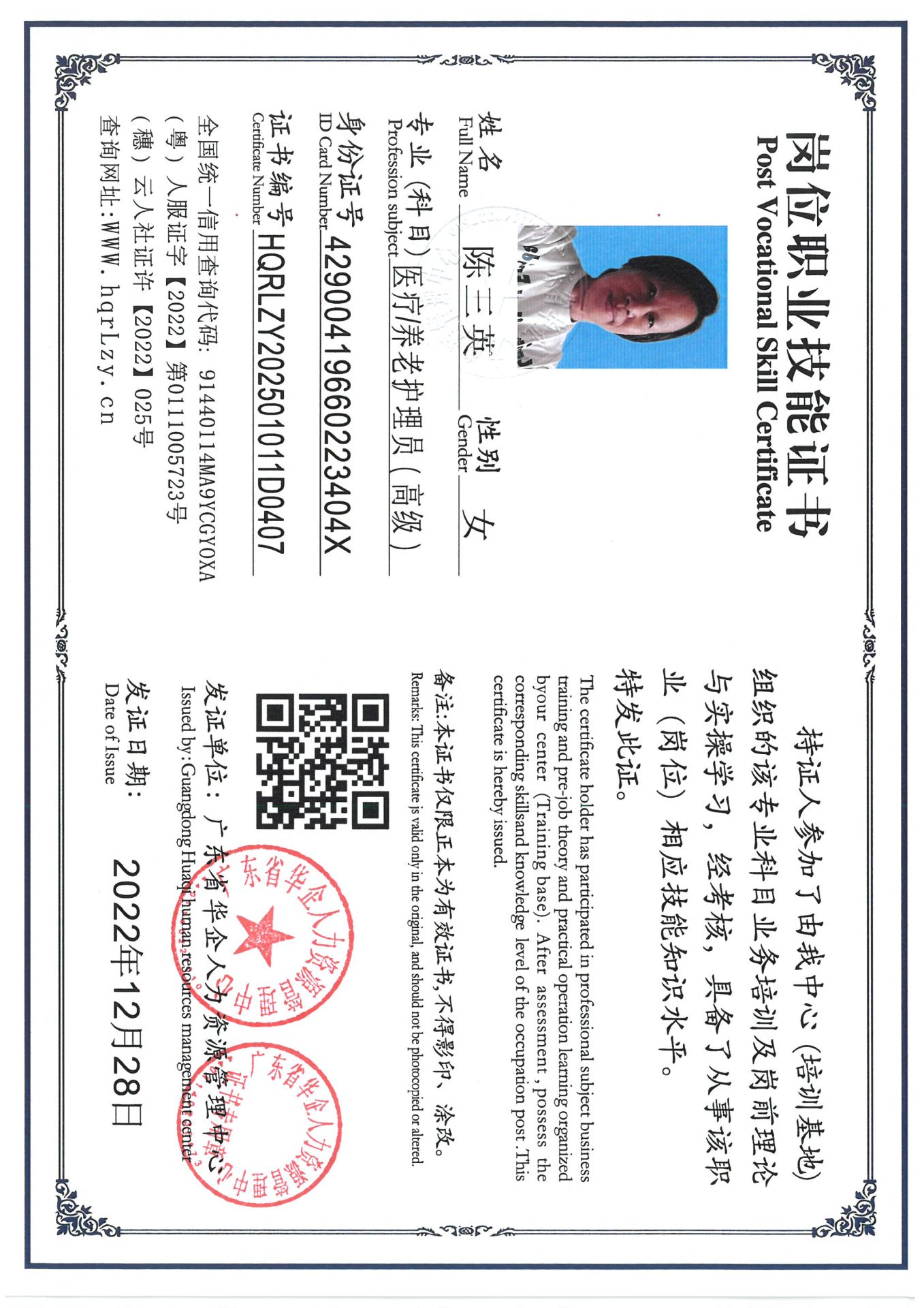 SKM_C36825022711420_0008.jpg