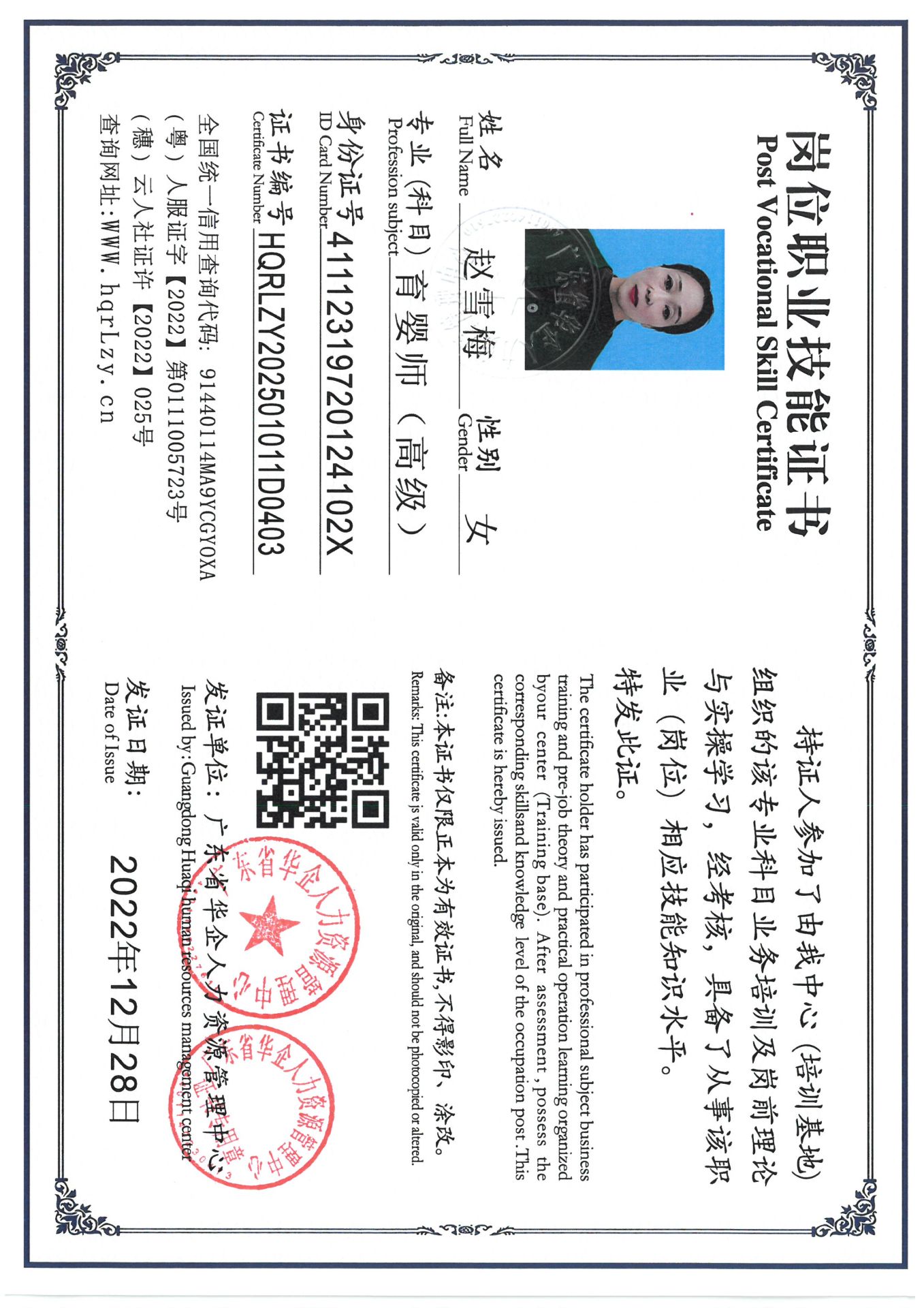 SKM_C36825022711420_0012.jpg