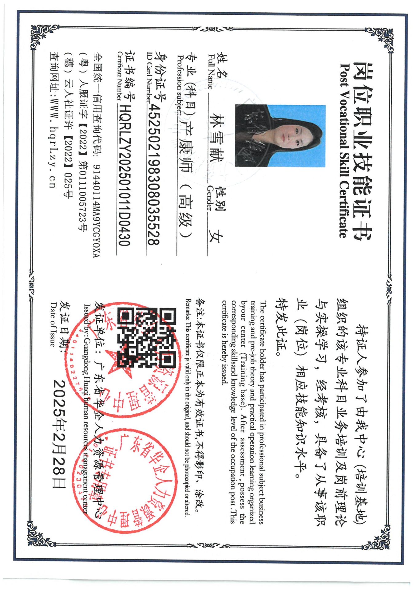 SKM_C36825022719080_0004.jpg