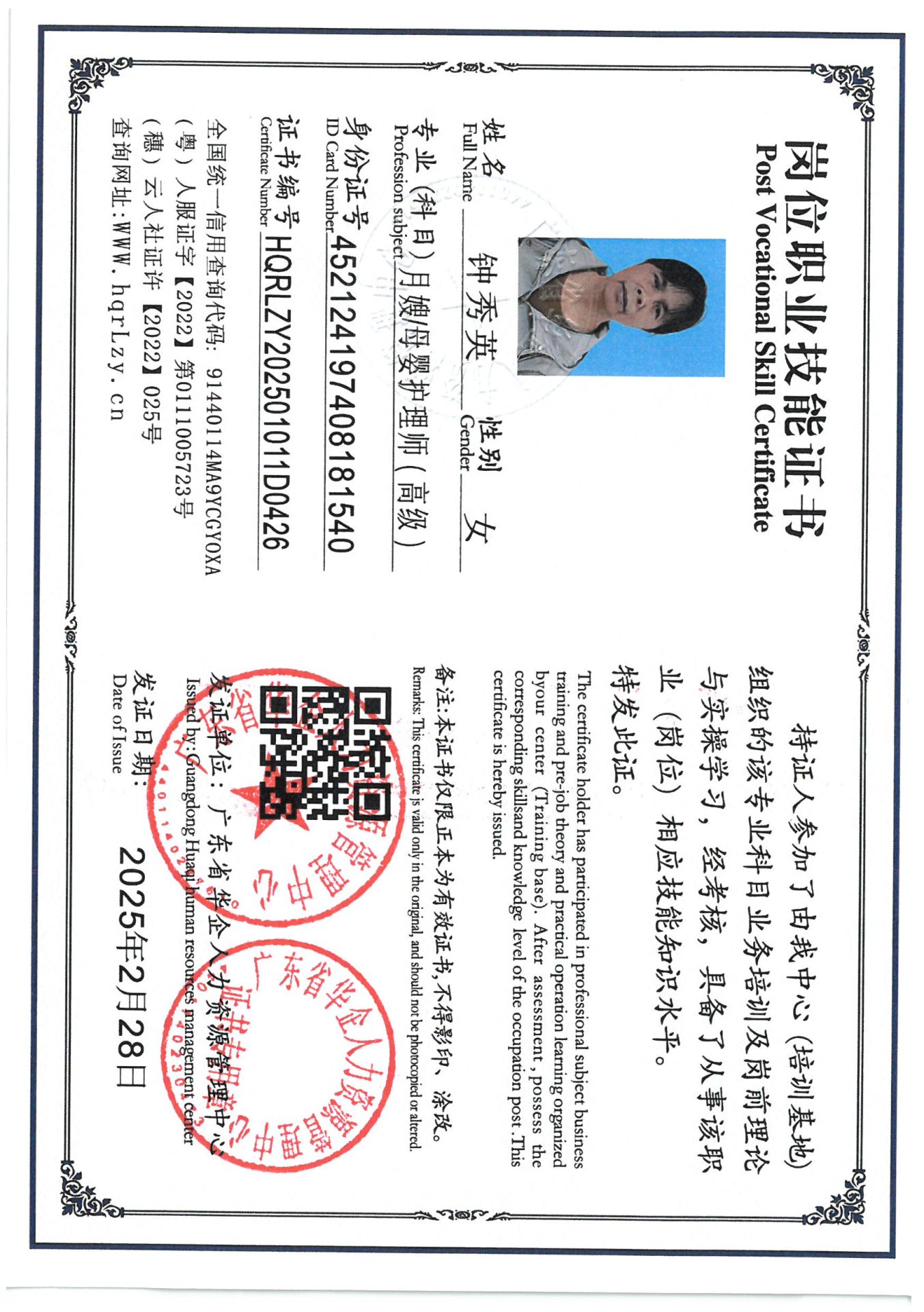 SKM_C36825022719080_0009.jpg