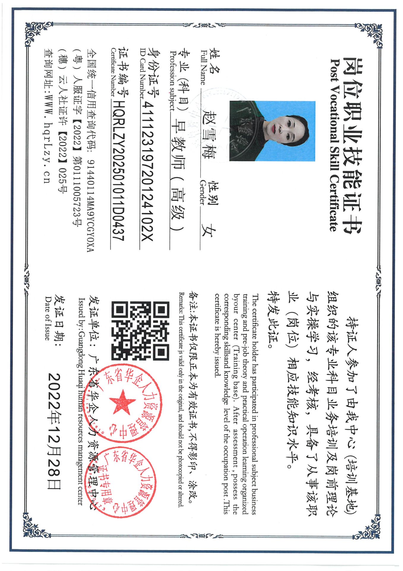 SKM_C36825022719590.jpg
