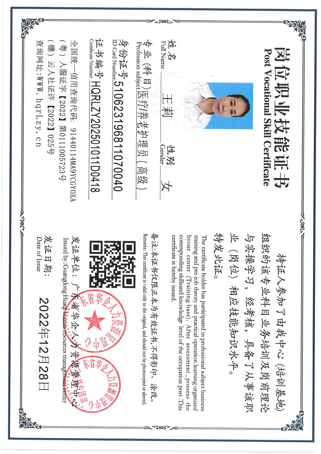 SKM_C36825022719030_0003.jpg