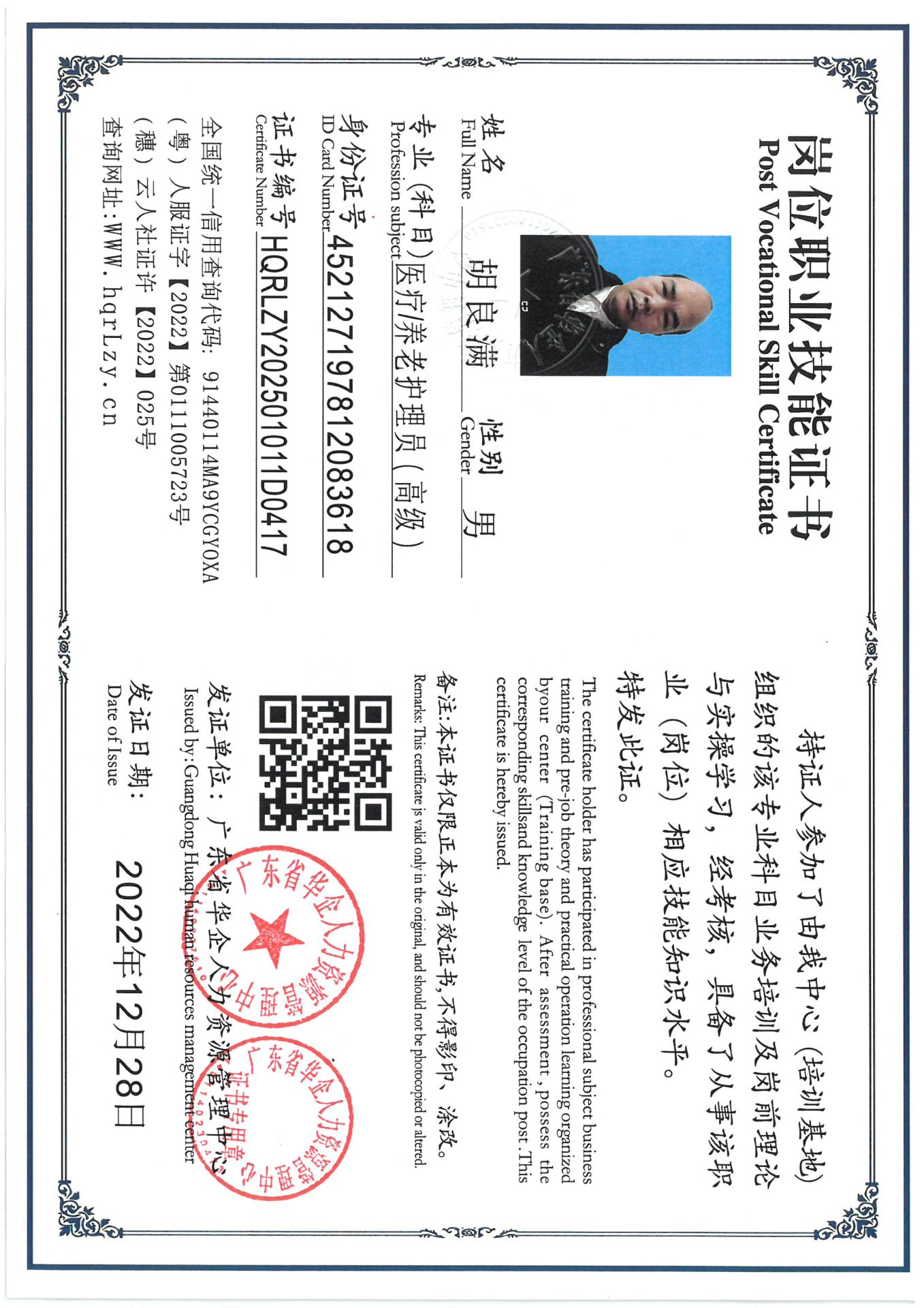 SKM_C36825022719030_0005.jpg