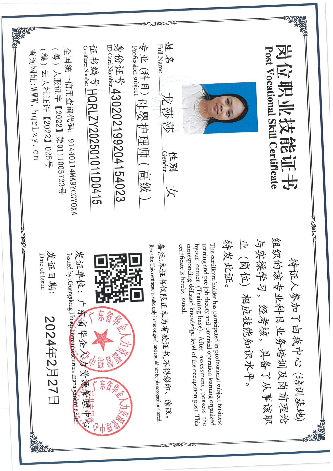 SKM_C36825022719030_0006.jpg