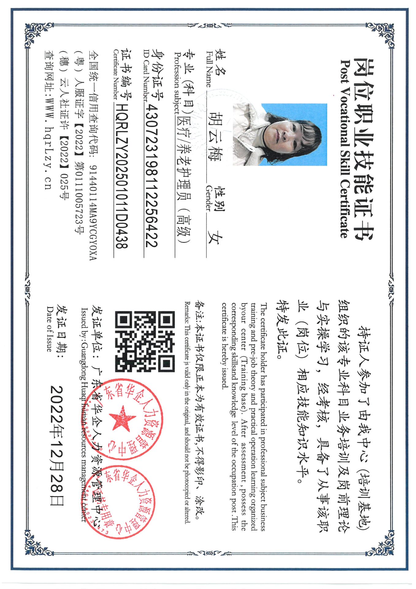 SKM_C36825022810220_0003.jpg