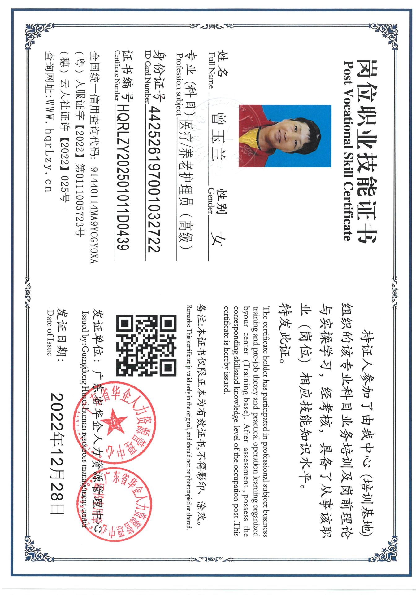 SKM_C36825022810220_0002.jpg