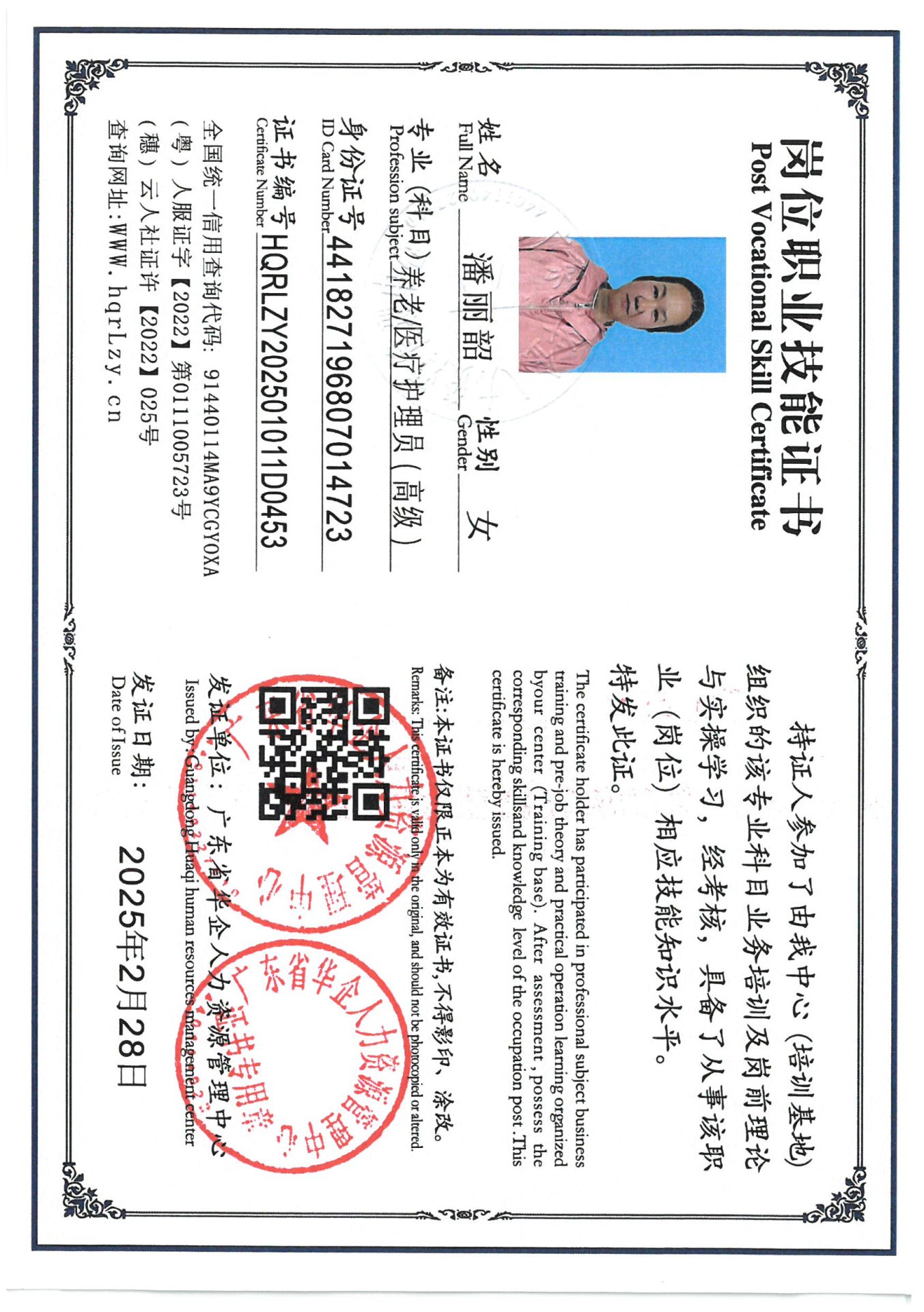 SKM_C36825022814550.jpg