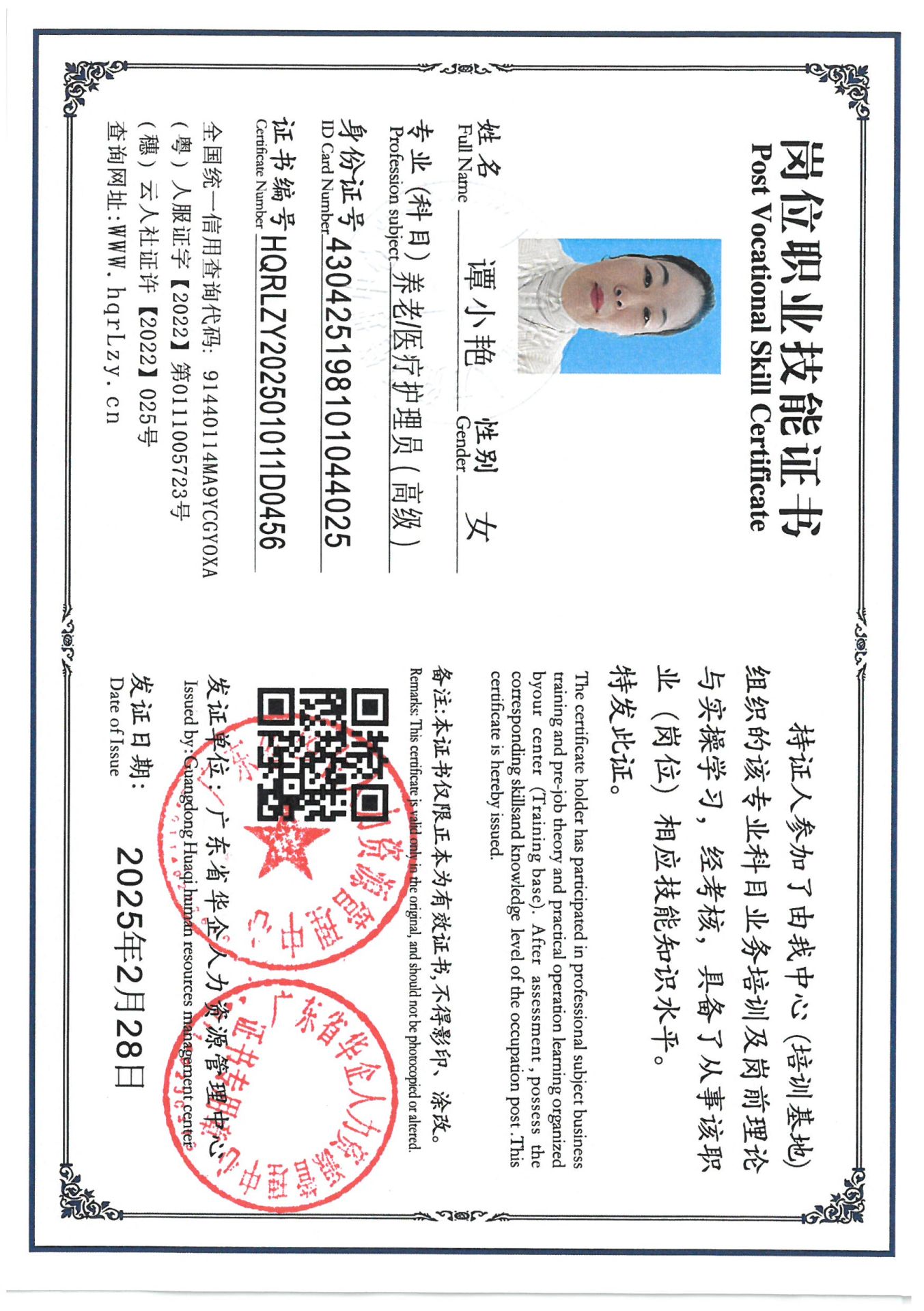 SKM_C36825022818500_0002.jpg