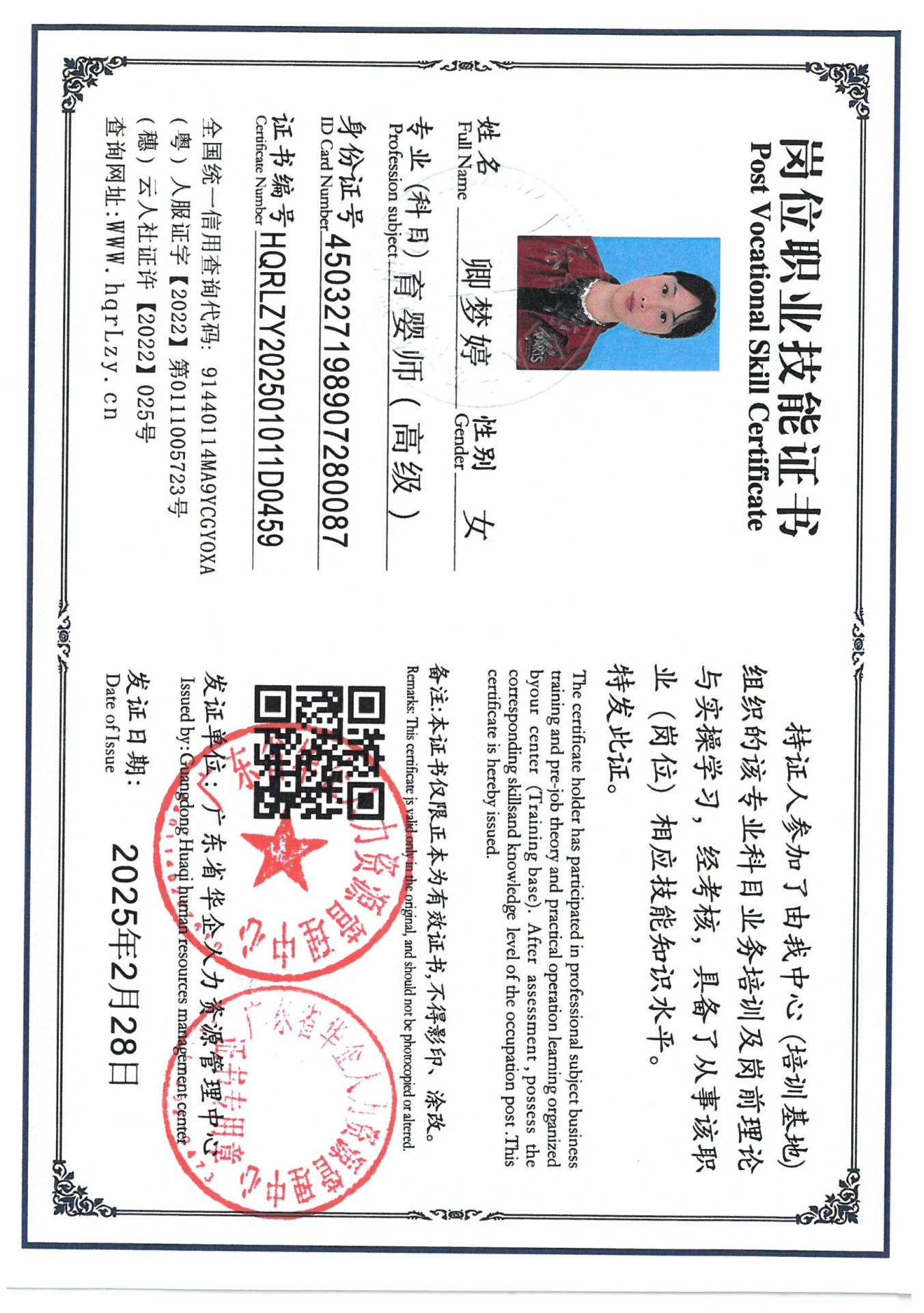 SKM_C36825022818500_0003.jpg
