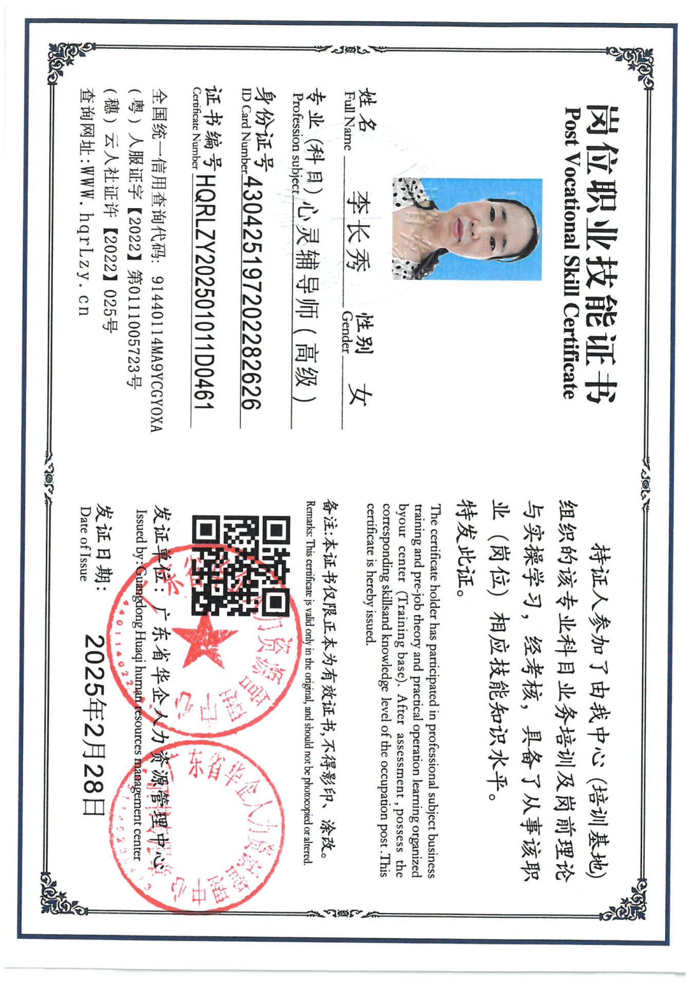 SKM_C36825022818500_0006.jpg