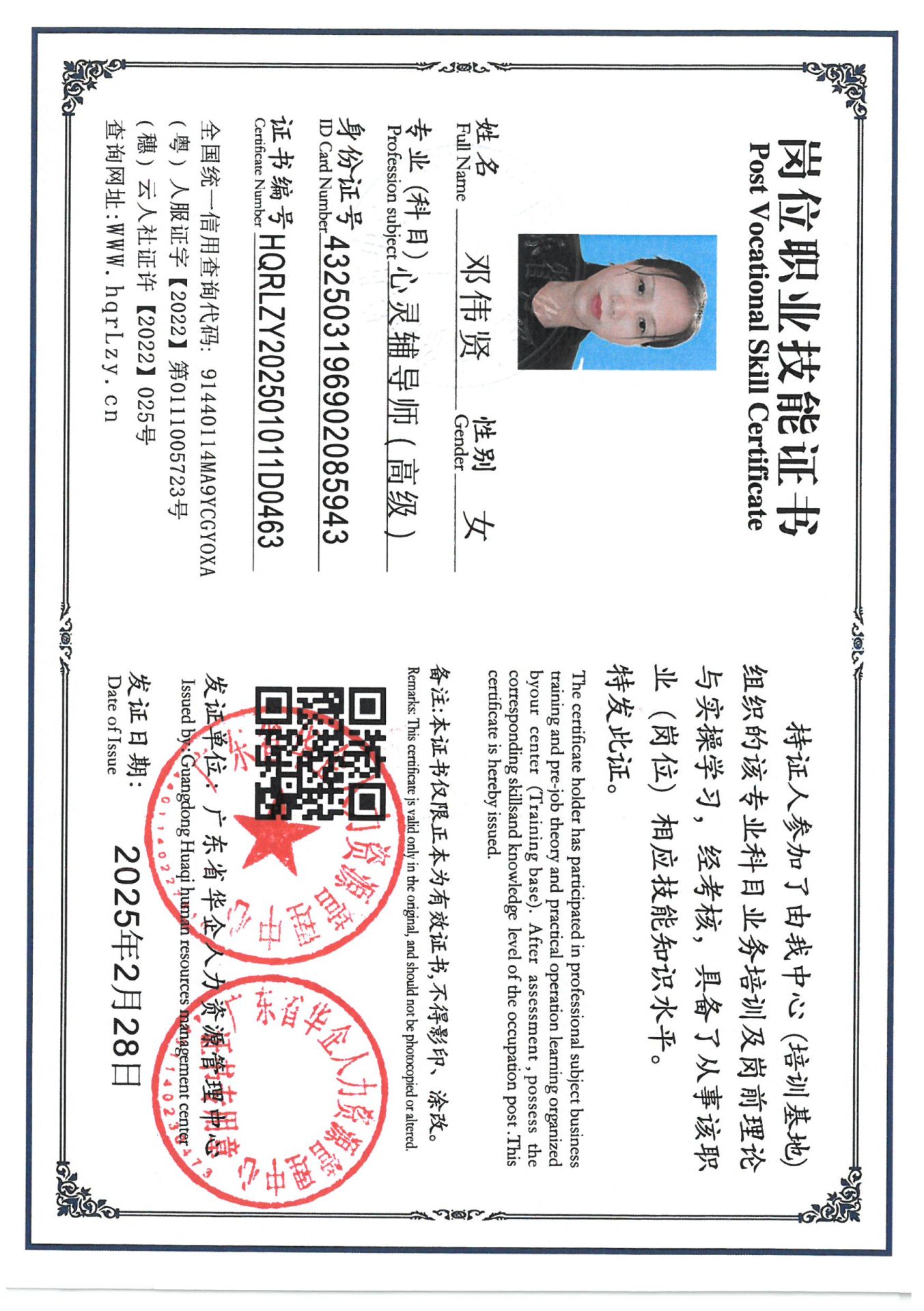 SKM_C36825022818500_0007.jpg