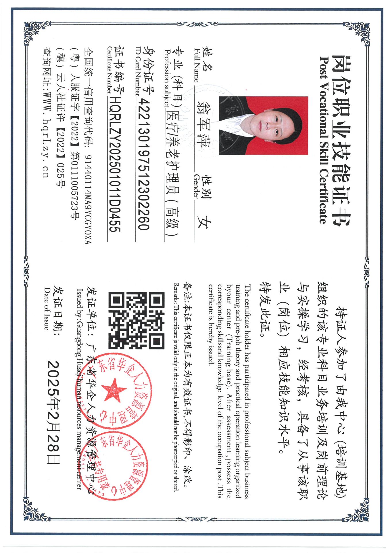 SKM_C36825022816550.jpg
