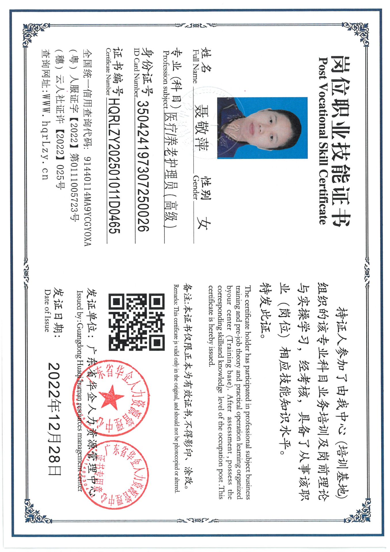 SKM_C36825030111560_0002.jpg