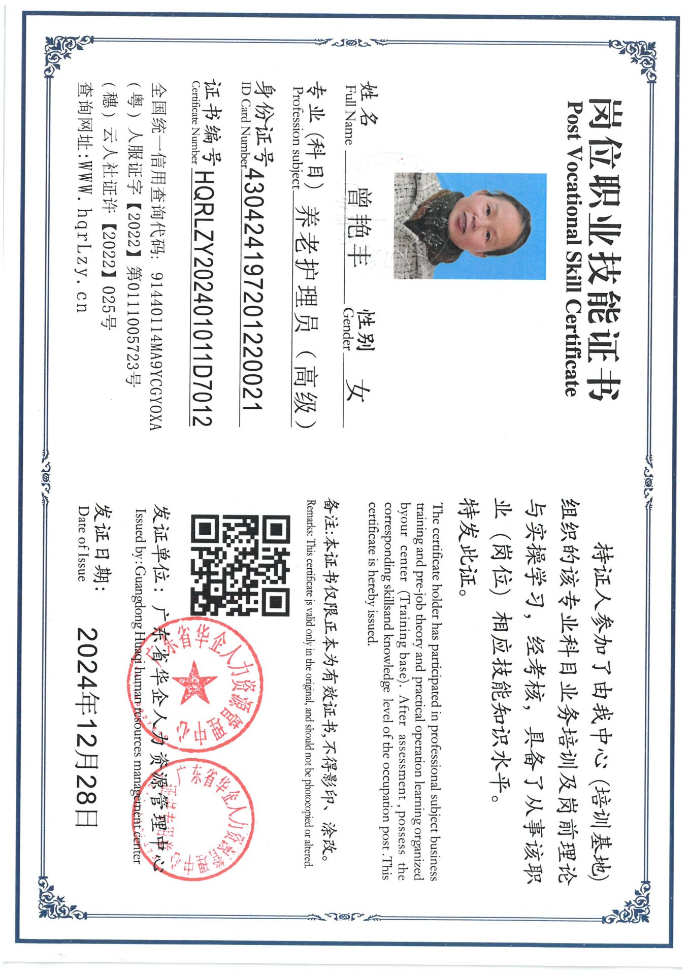 SKM_C36825030209030_0001.jpg