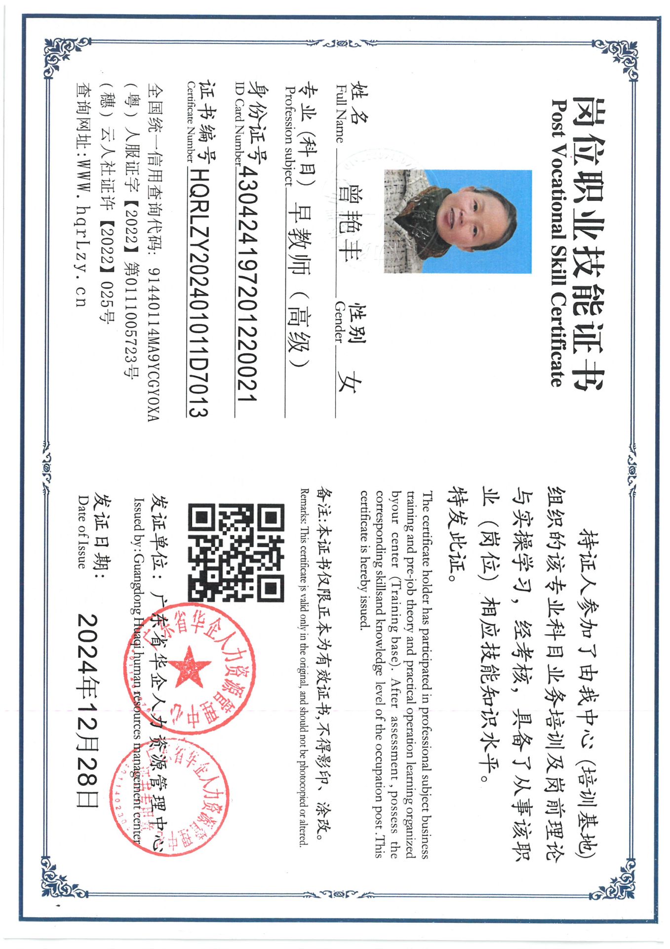 SKM_C36825030209030_0002.jpg