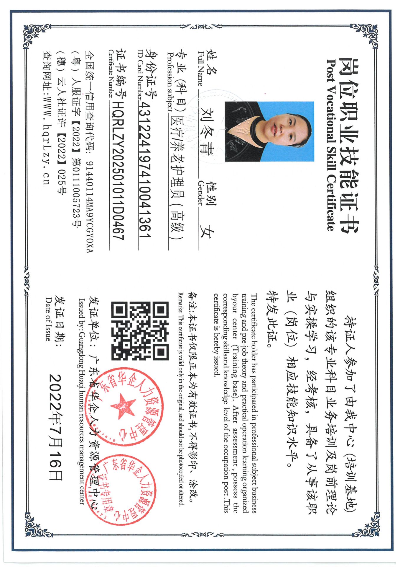 SKM_C36825030219090_0008.jpg