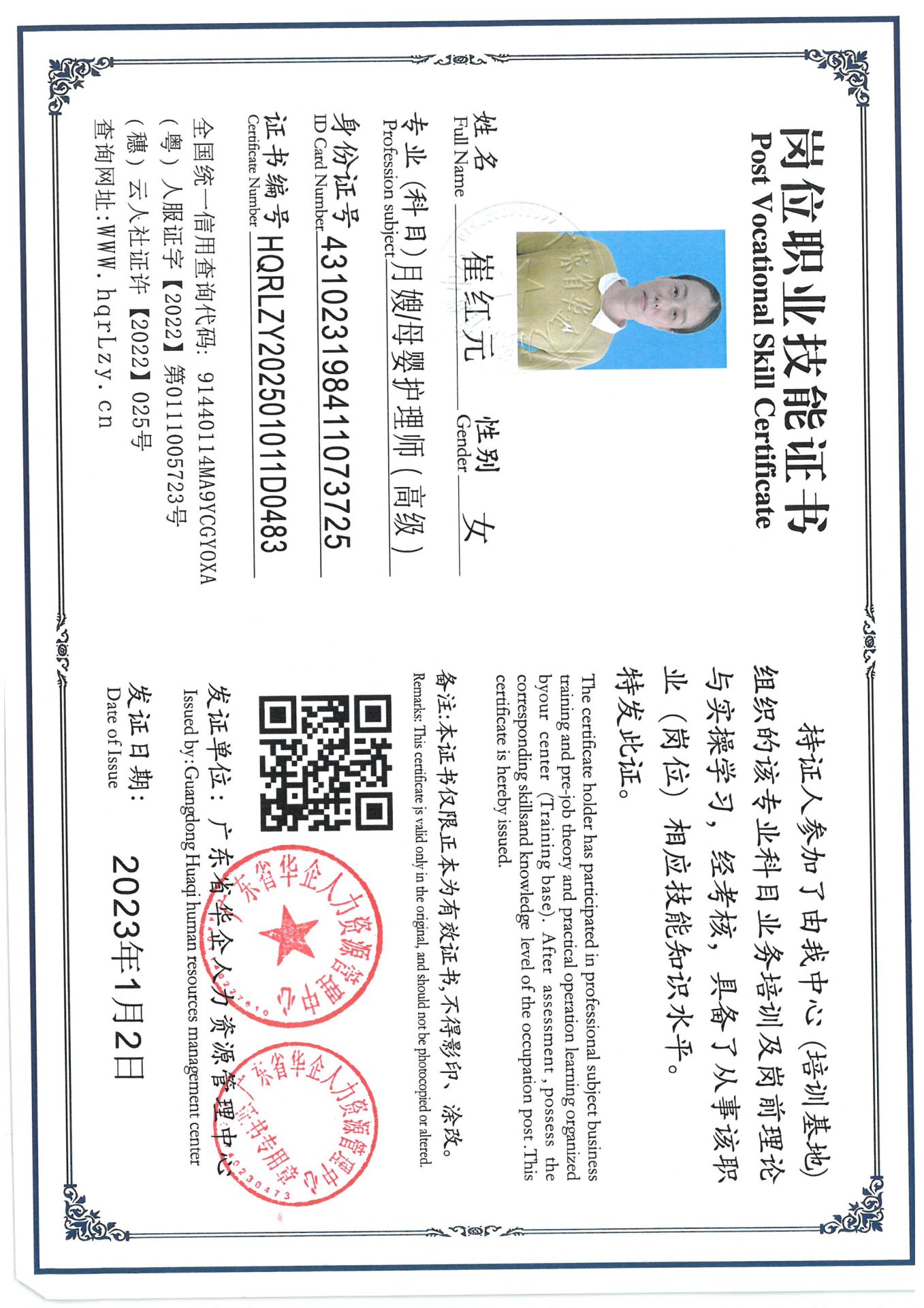 SKM_C36825030218520_0004.jpg