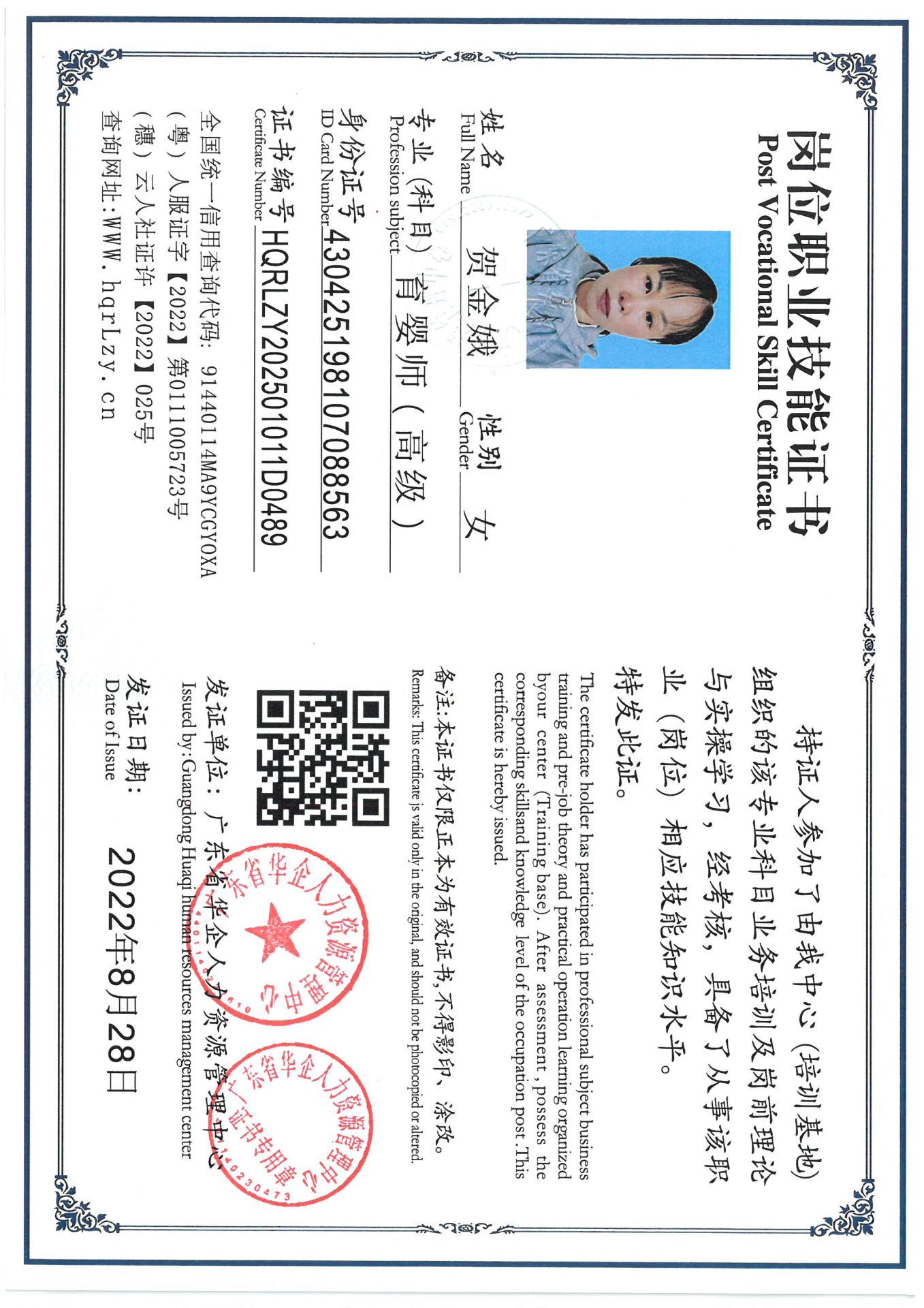 SKM_C36825030218520_0001.jpg