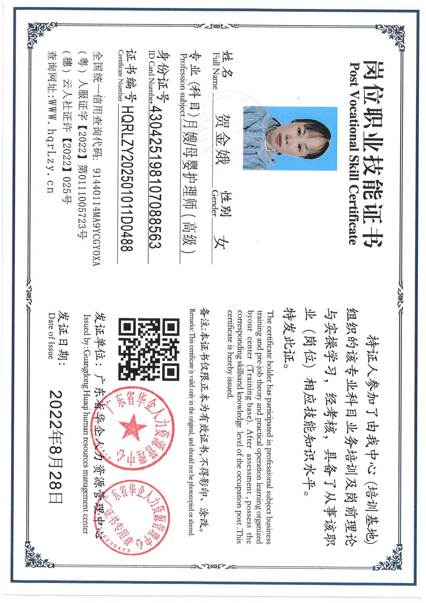SKM_C36825030218520_0002.jpg