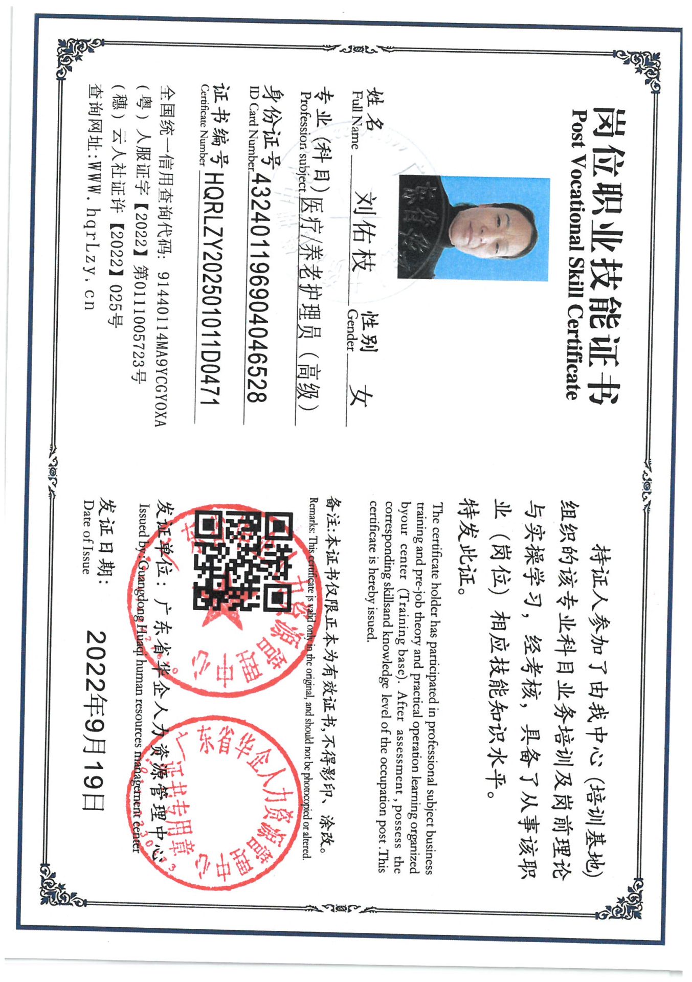 SKM_C36825030218540_0008.jpg
