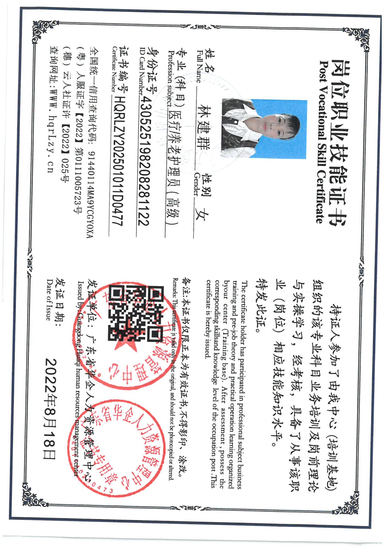 SKM_C36825030218540_0005.jpg