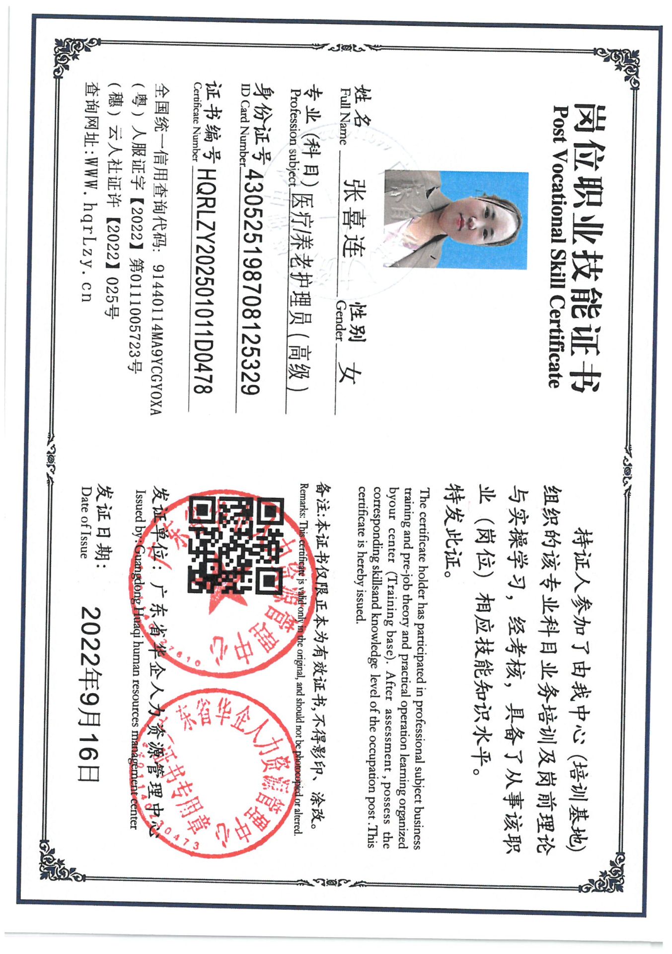 SKM_C36825030218540_0006.jpg
