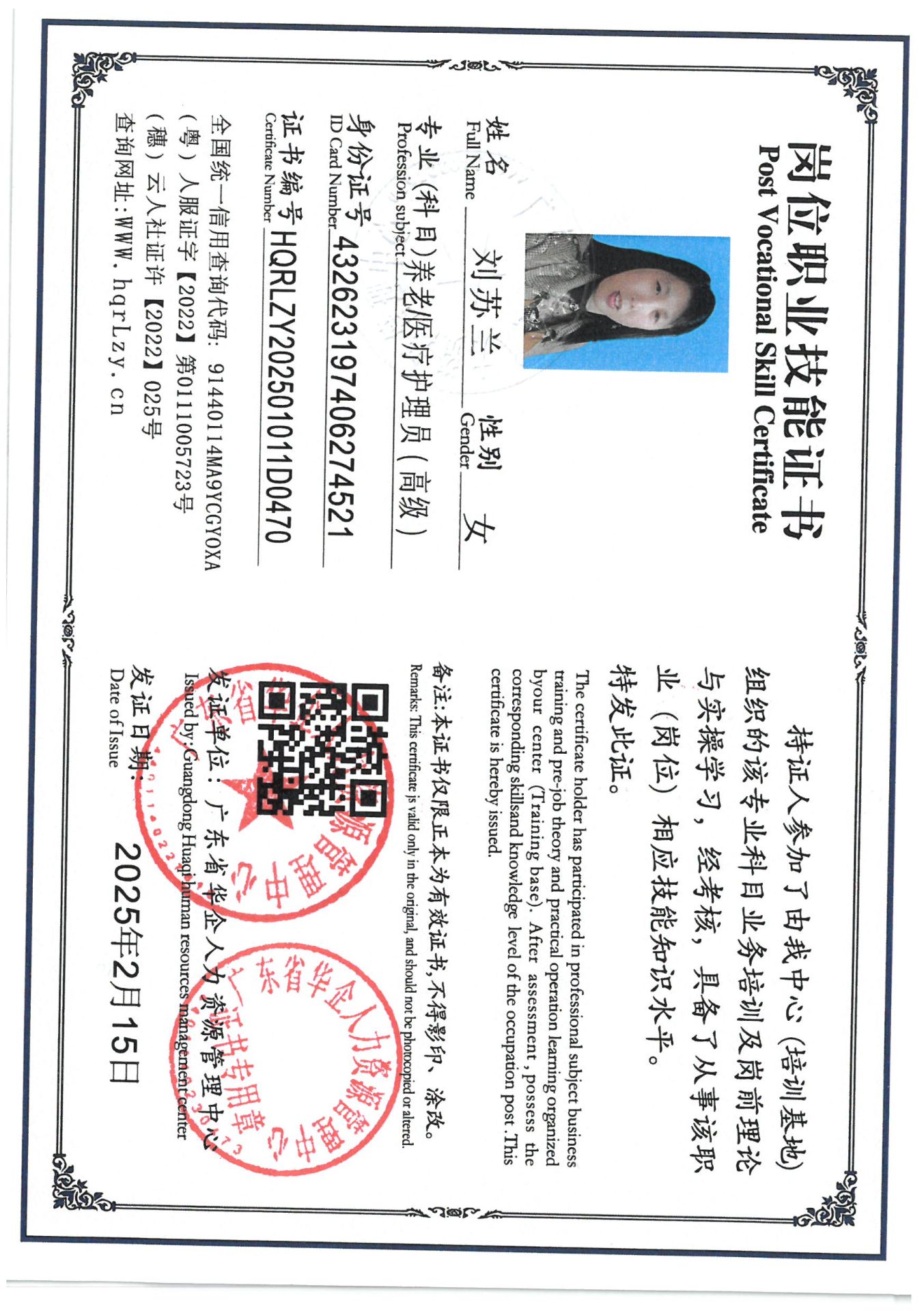 SKM_C36825030218540_0010.jpg