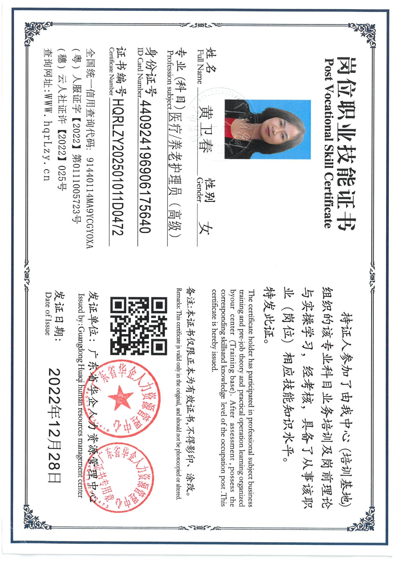 SKM_C36825030219090_0002.jpg
