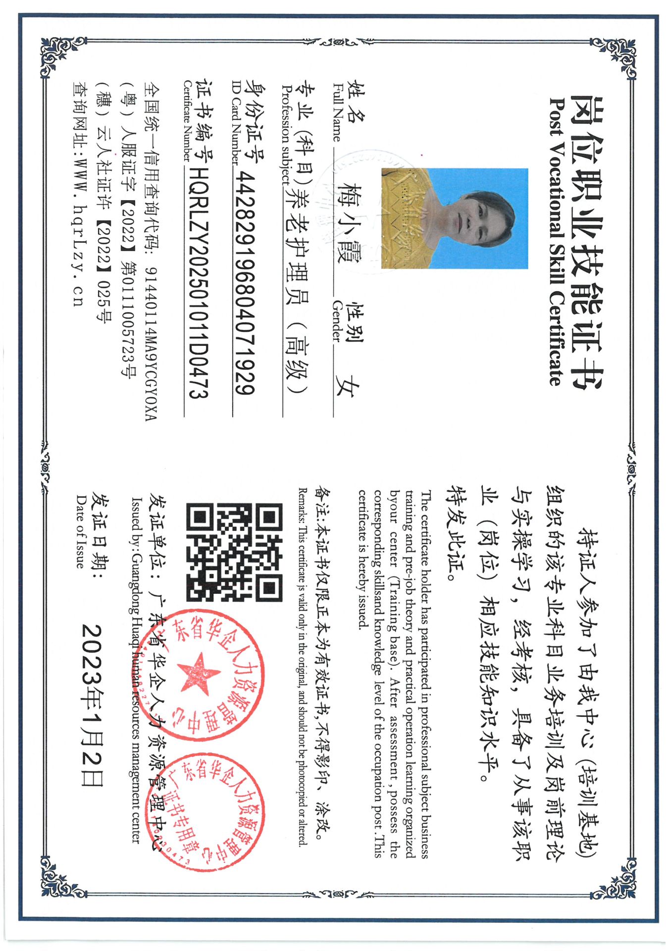 SKM_C36825030219090_0003.jpg