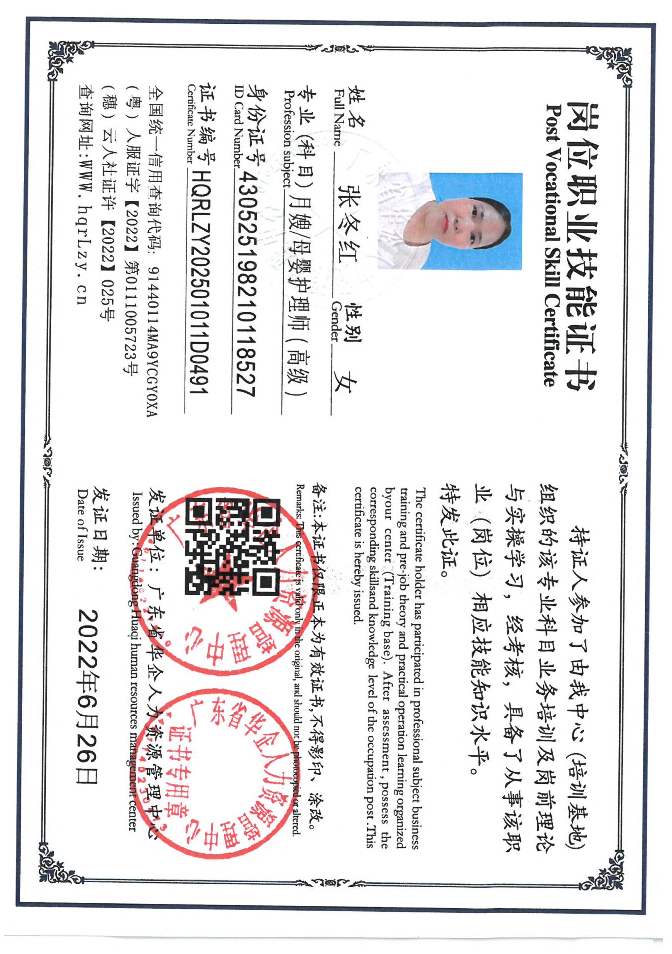SKM_C36825030220110.jpg