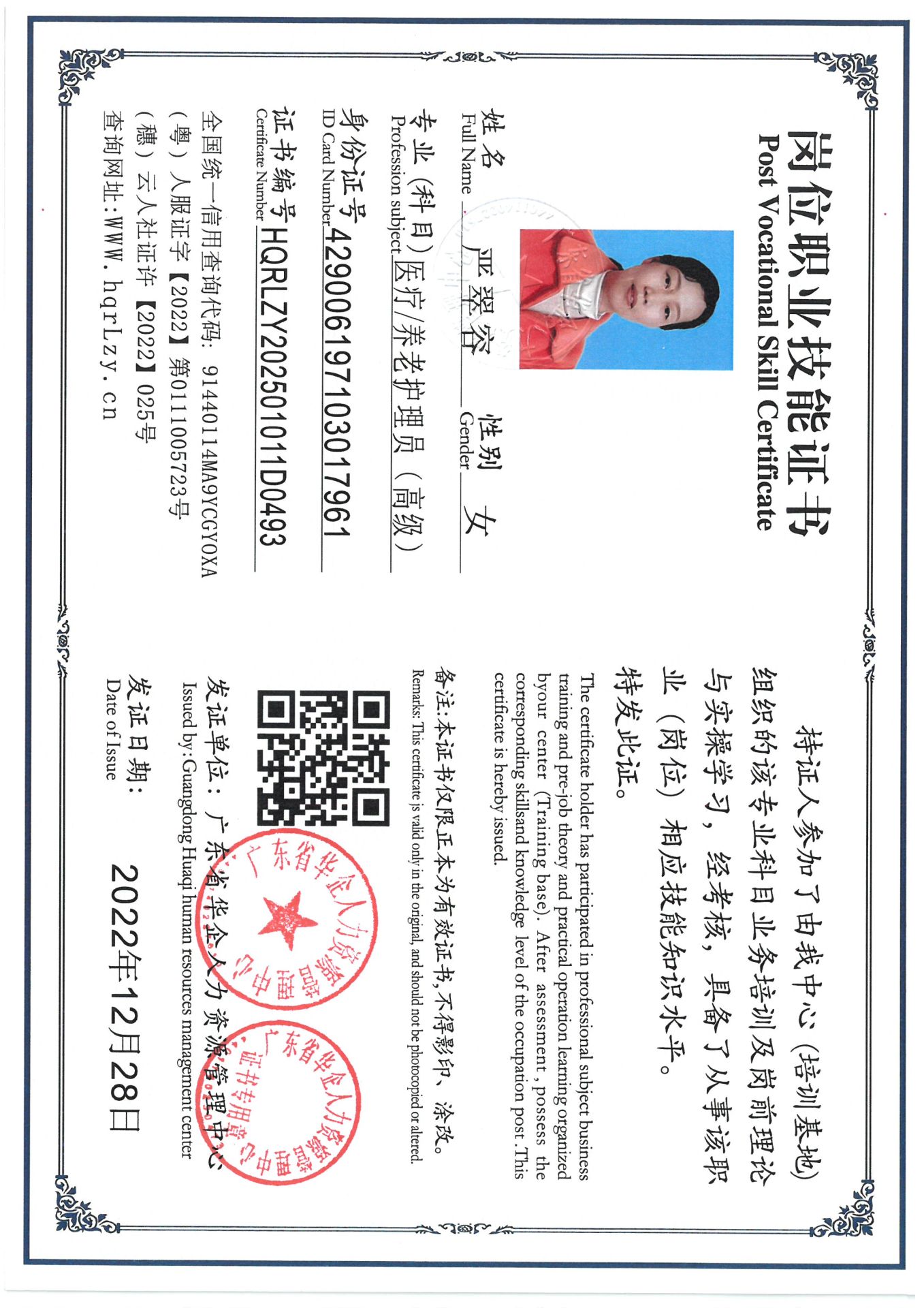 SKM_C36825030311500_0002.jpg