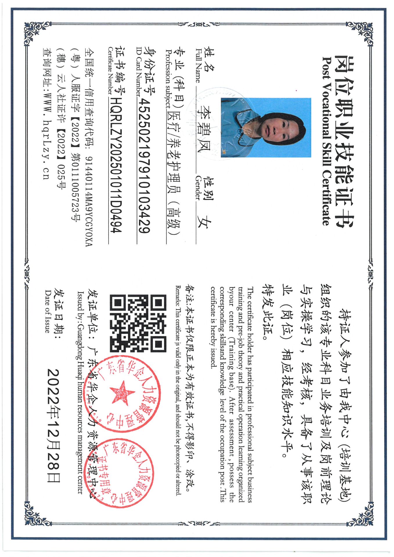 SKM_C36825030311500_0004.jpg
