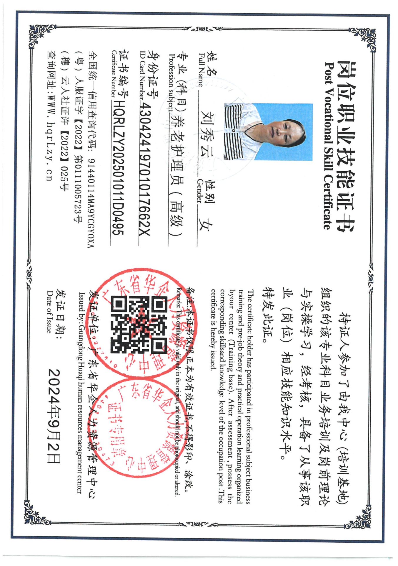 SKM_C36825030314530_0001.jpg
