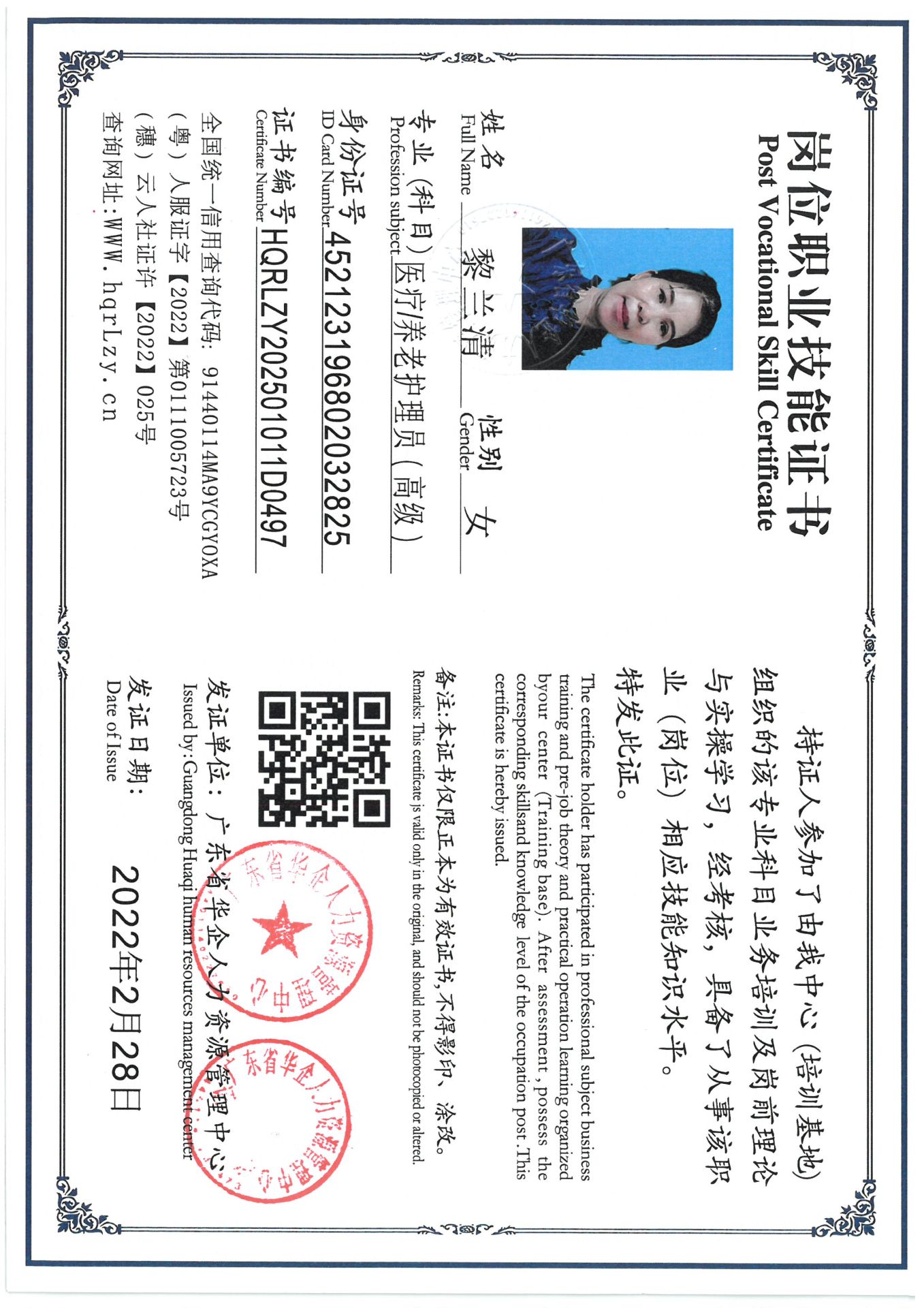 SKM_C36825030315510_0001.jpg