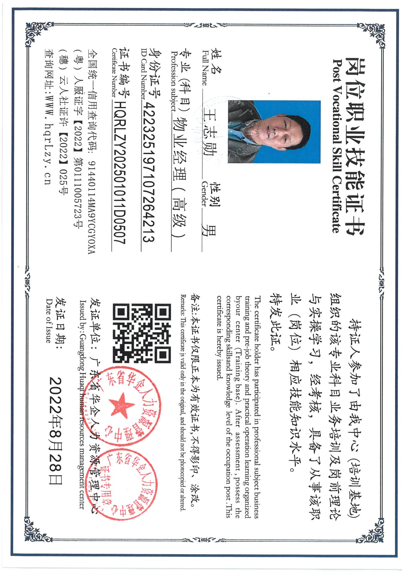 SKM_C36825030415440_0005.jpg