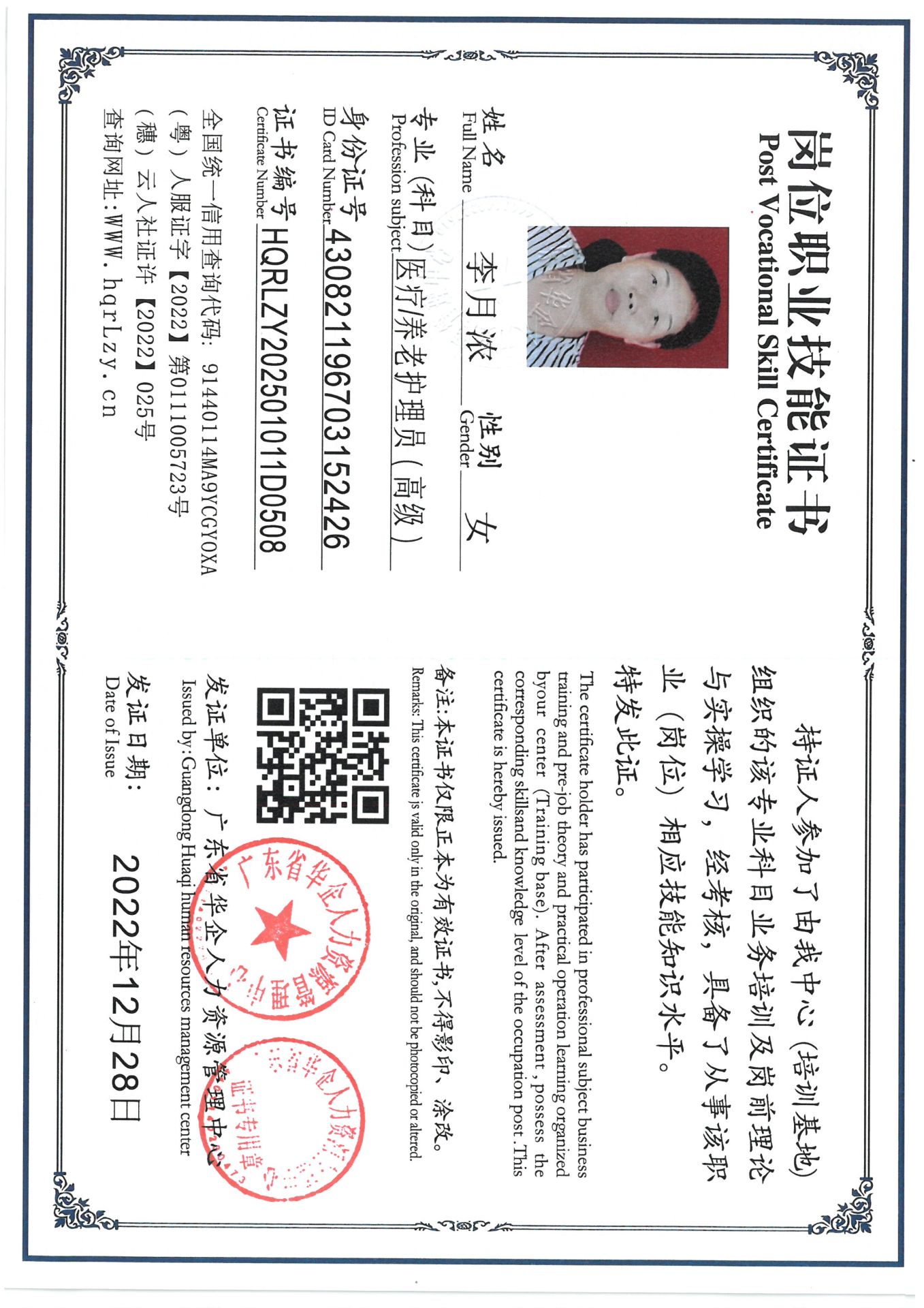 SKM_C36825030415510_0001.jpg
