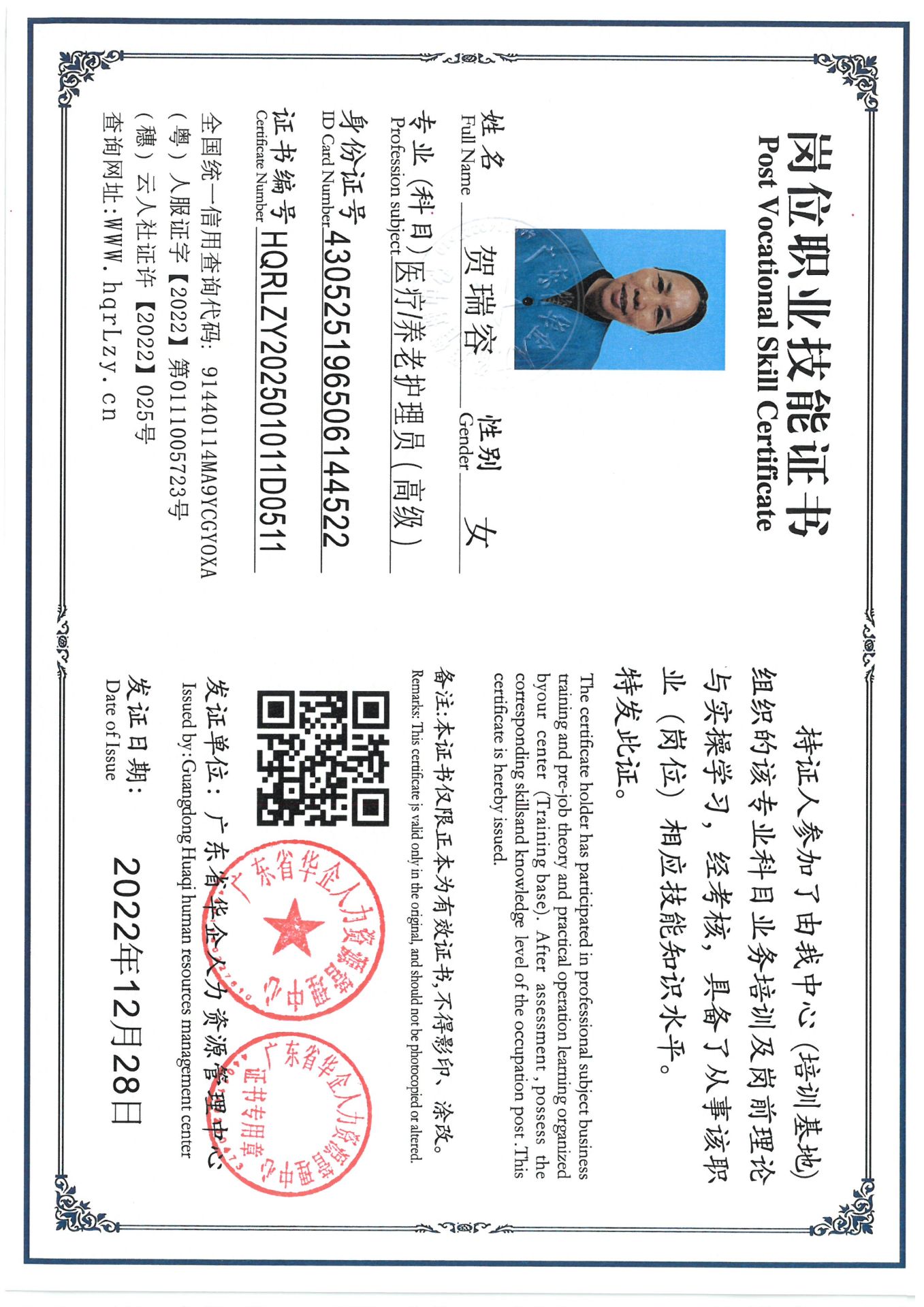 SKM_C36825030415510_0004.jpg