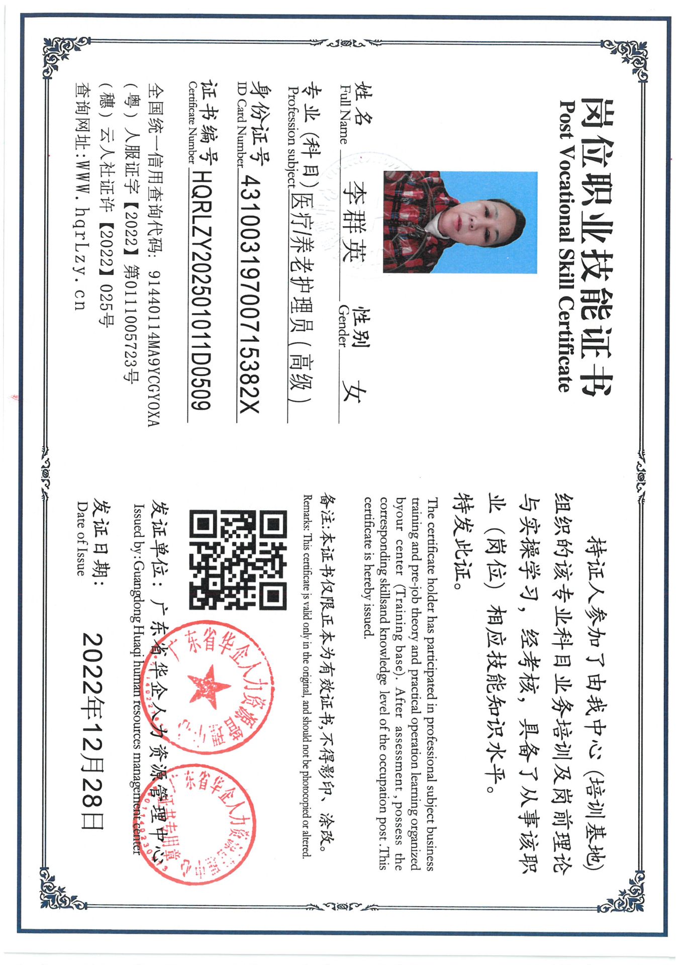 SKM_C36825030415510_0002.jpg