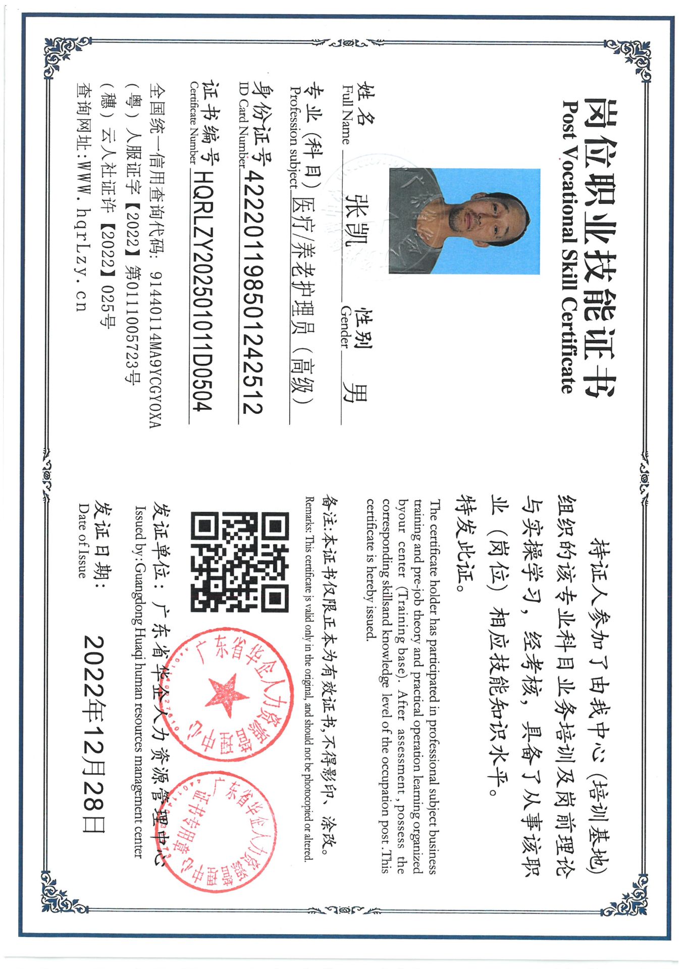 SKM_C36825030415510_0006.jpg