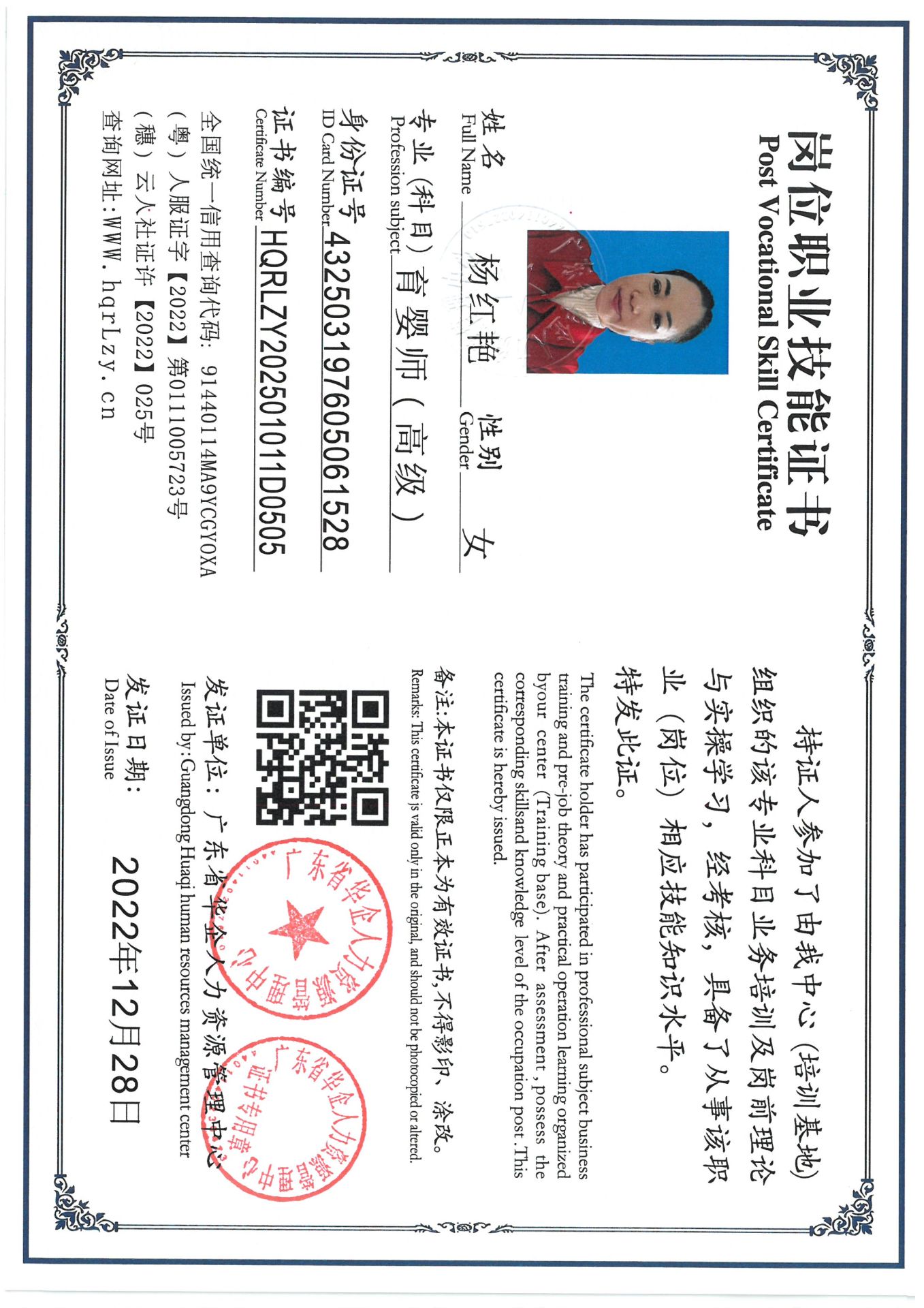 SKM_C36825030415510_0007.jpg