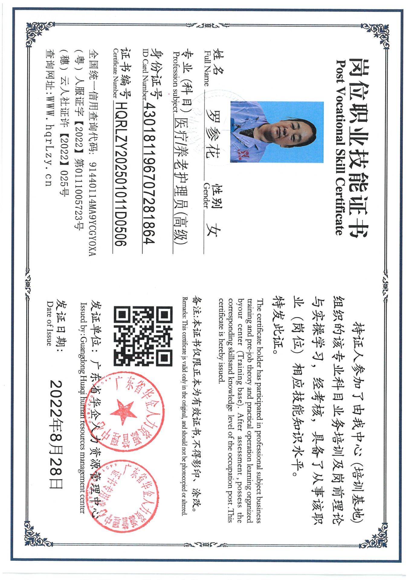 SKM_C36825030415510_0008.jpg