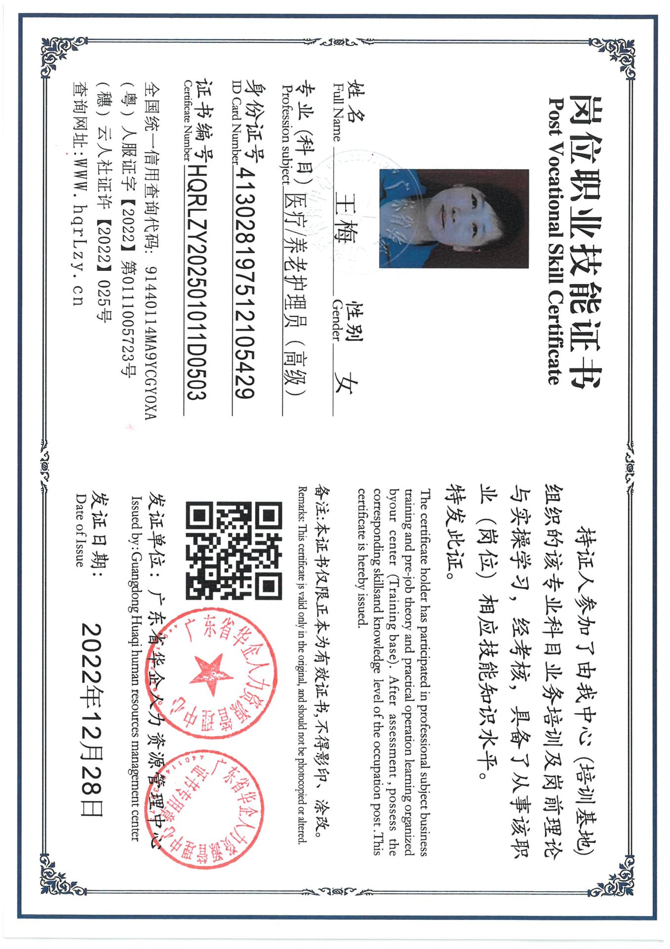 SKM_C36825030415510_0009.jpg