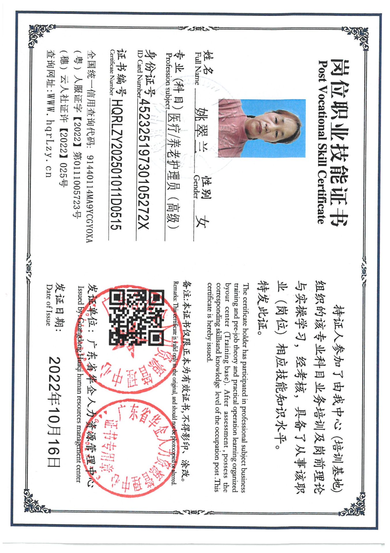 SKM_C36825030511521_0002.jpg